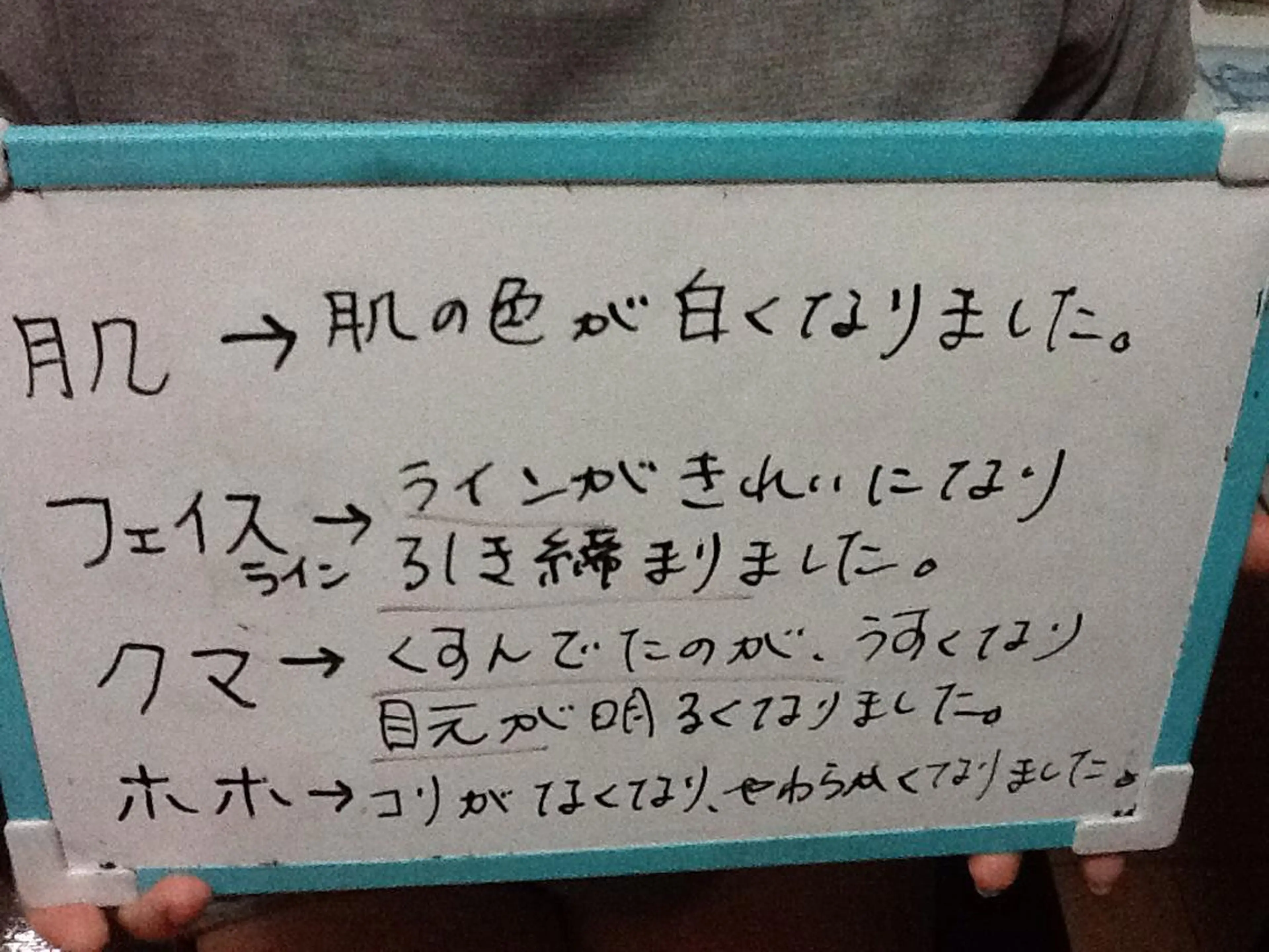 カラー マツエク・マツパ mayury salon 所属・mayury salonのエステ・リラクイメージ