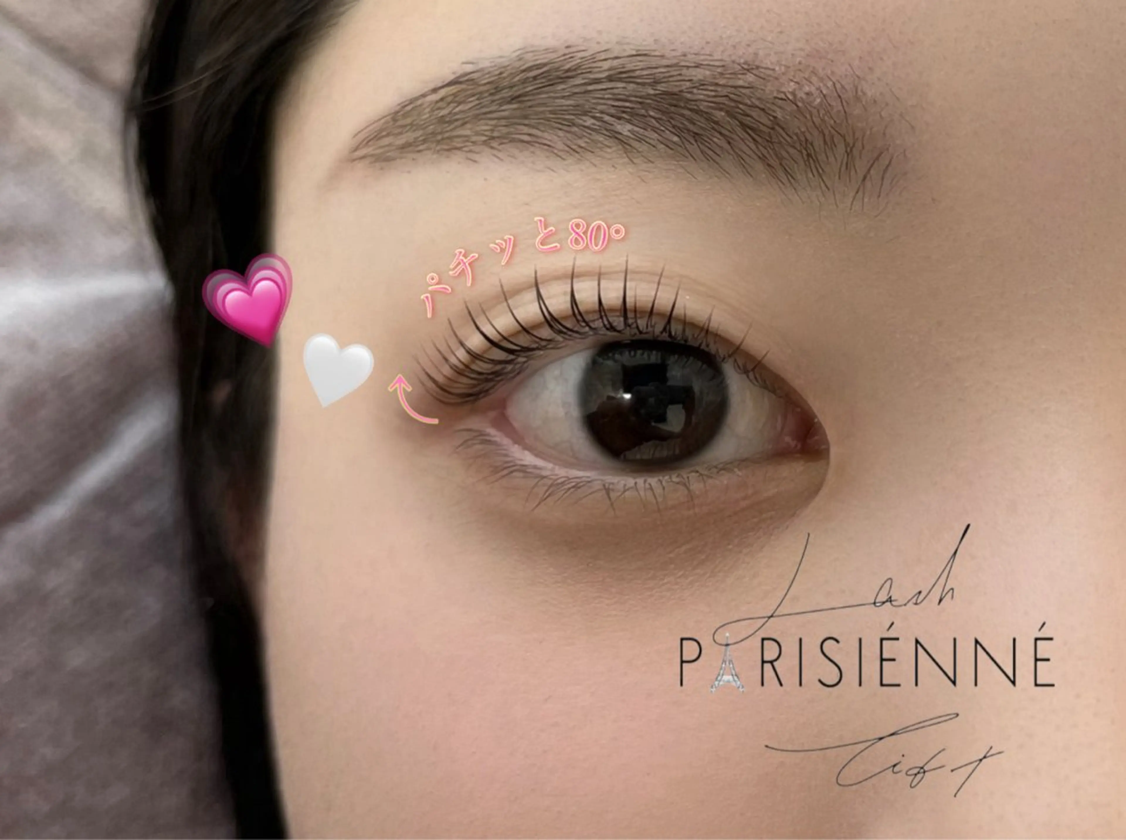 マツエク・マツパ パリジェンヌラッシュリフト eyelash aimy小牧店所属・林 楓のマツエク・マツパデザイン