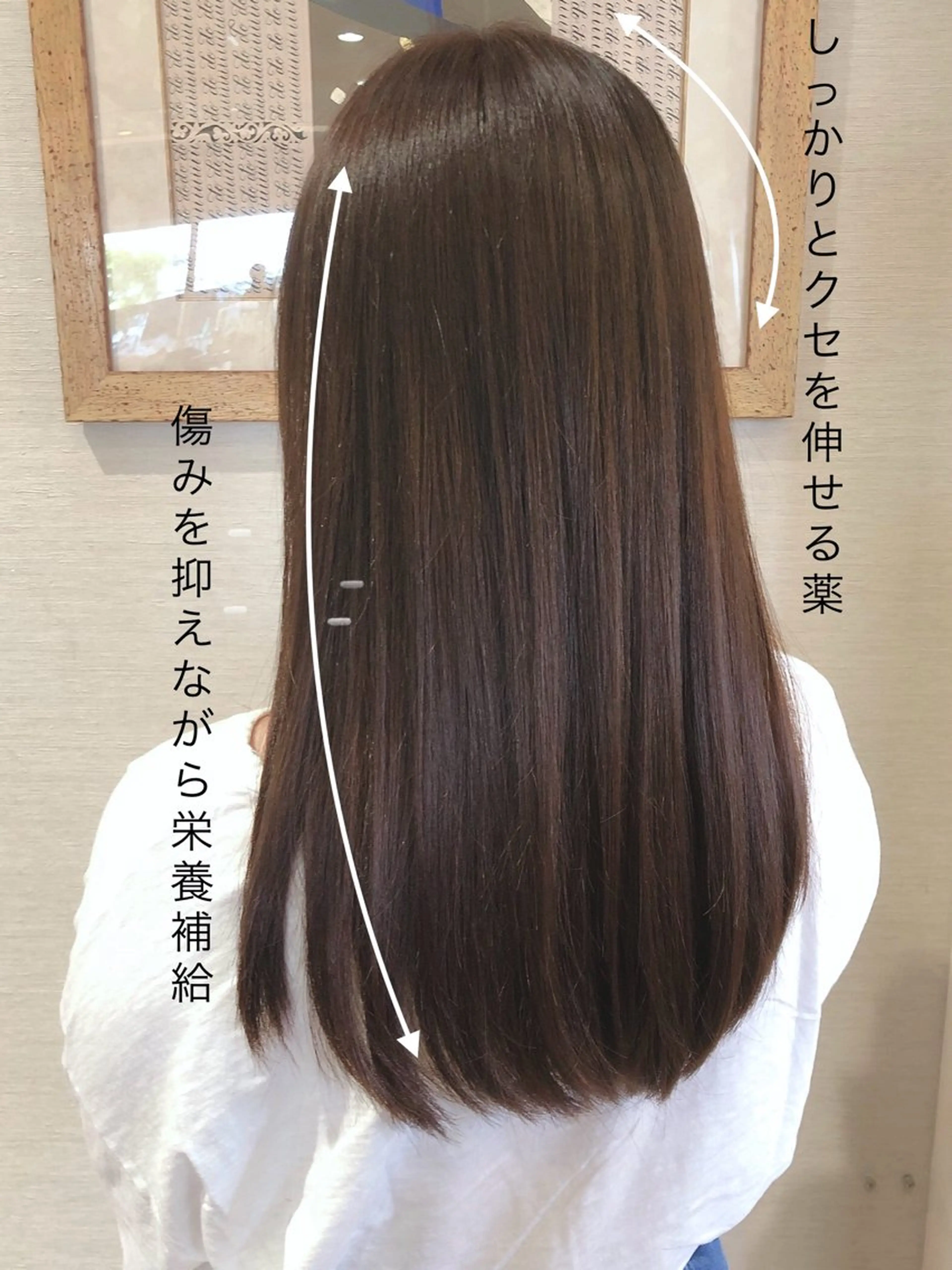 リピーター続出♪髪質改善　艶髪 ストレート（縮毛矯正）＋カット＋炭酸の写真