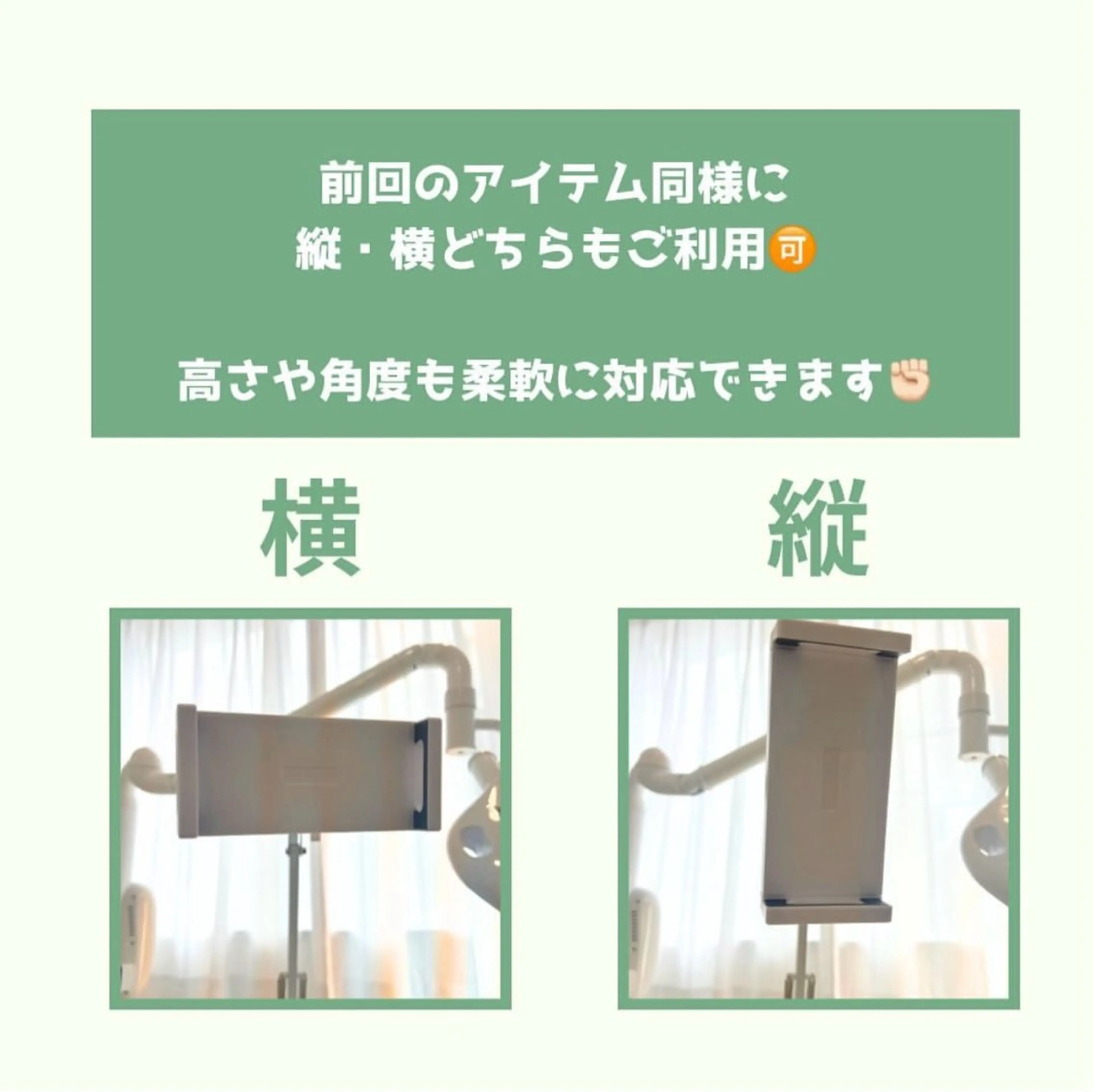 セルフ ホワイト ニングショップ立川のその他イメージ