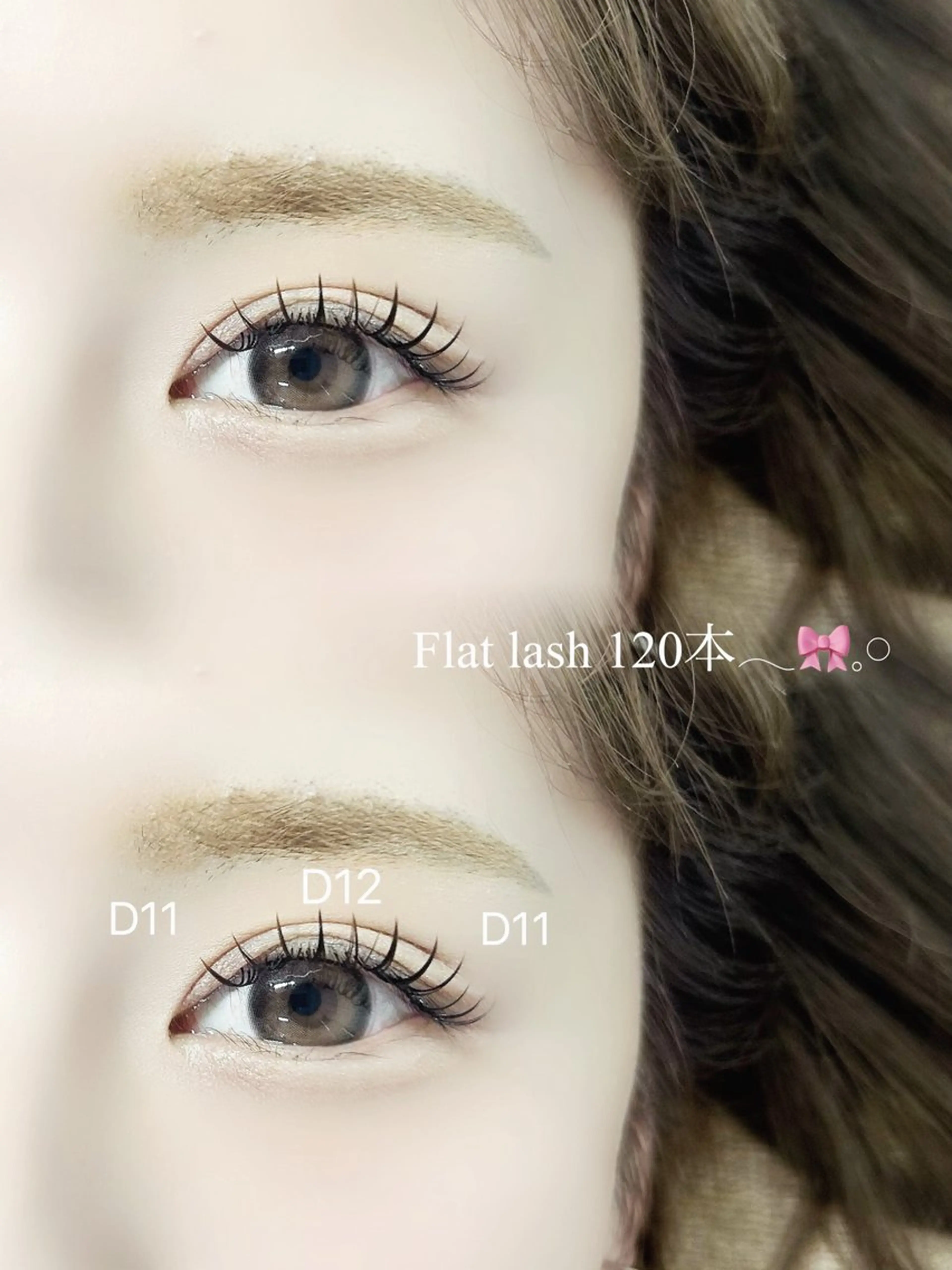 フラットラッシュ120本 🪞💖の写真