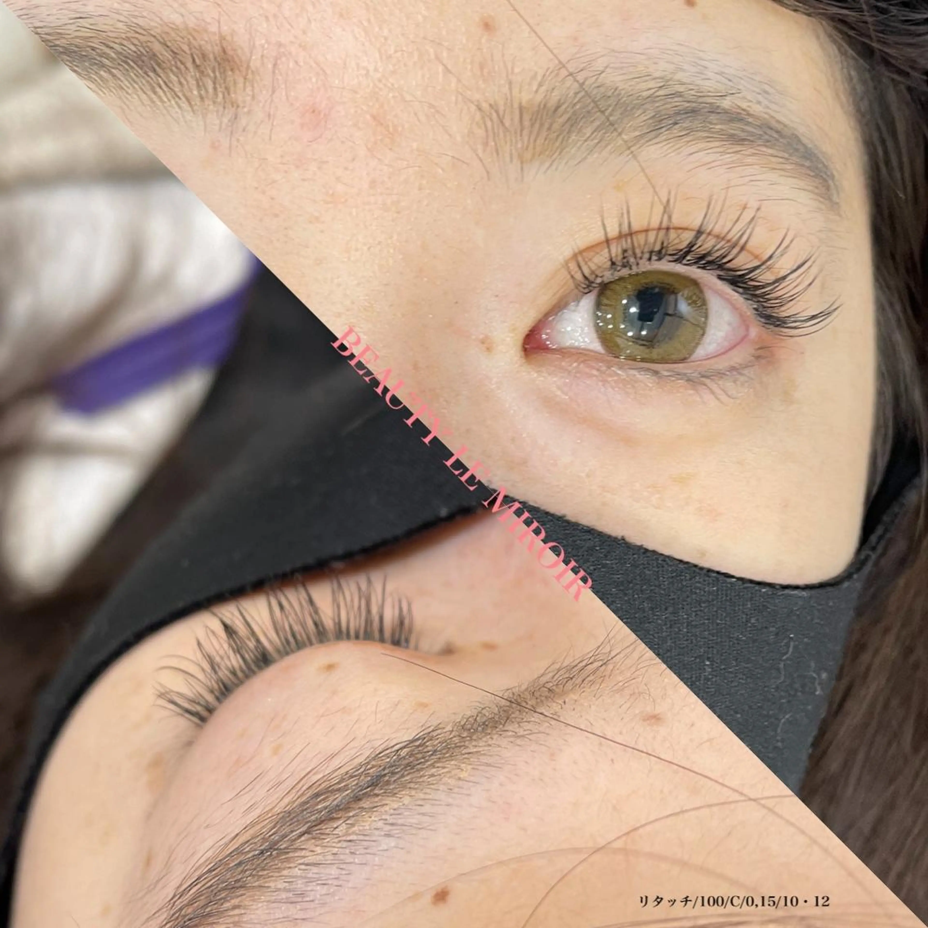 マツエク・マツパ ビューティー ミロワールのエステ・リラクイメージ