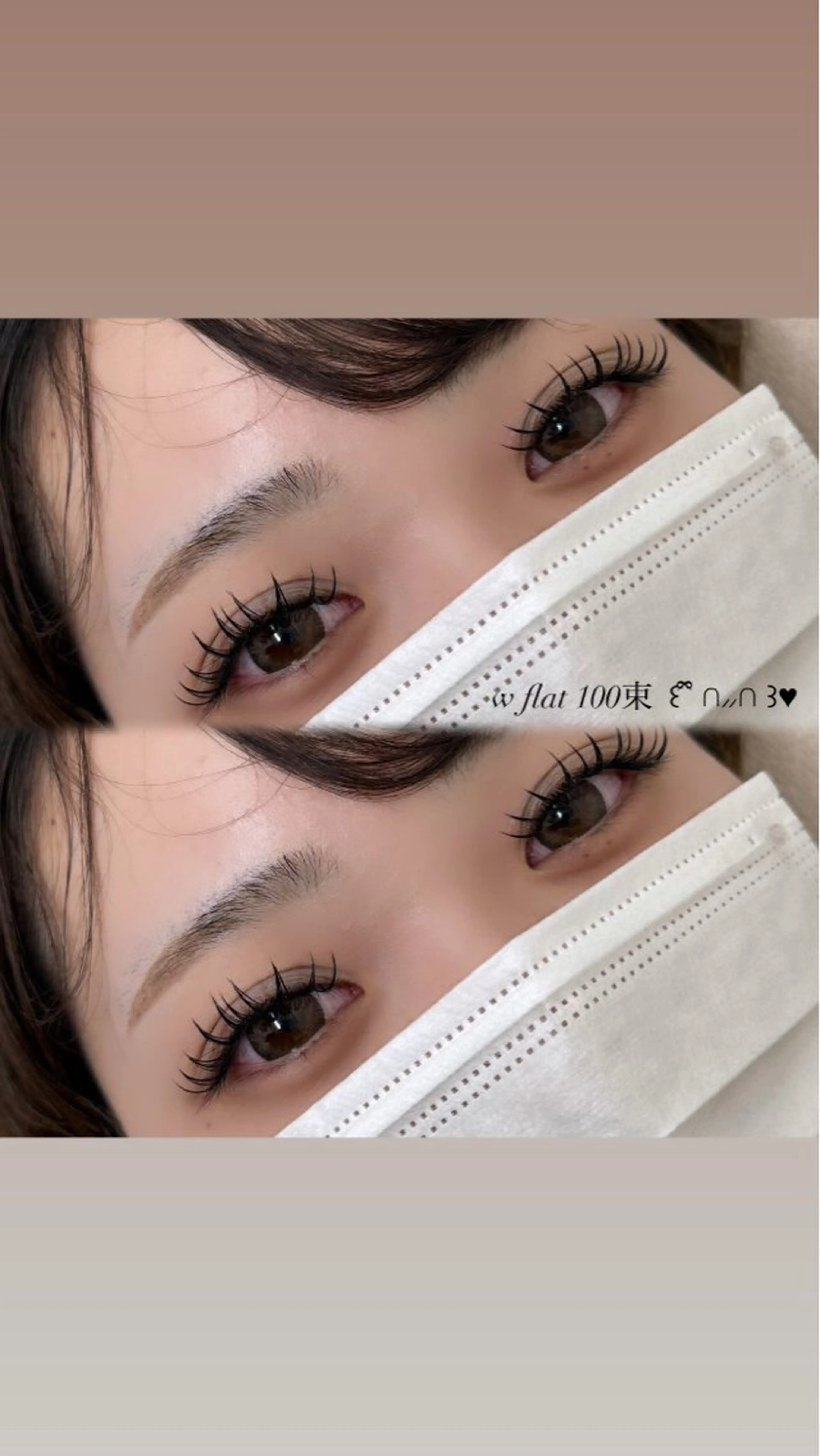 マツエク・マツパ Favori 明松のマツエク・マツパデザイン