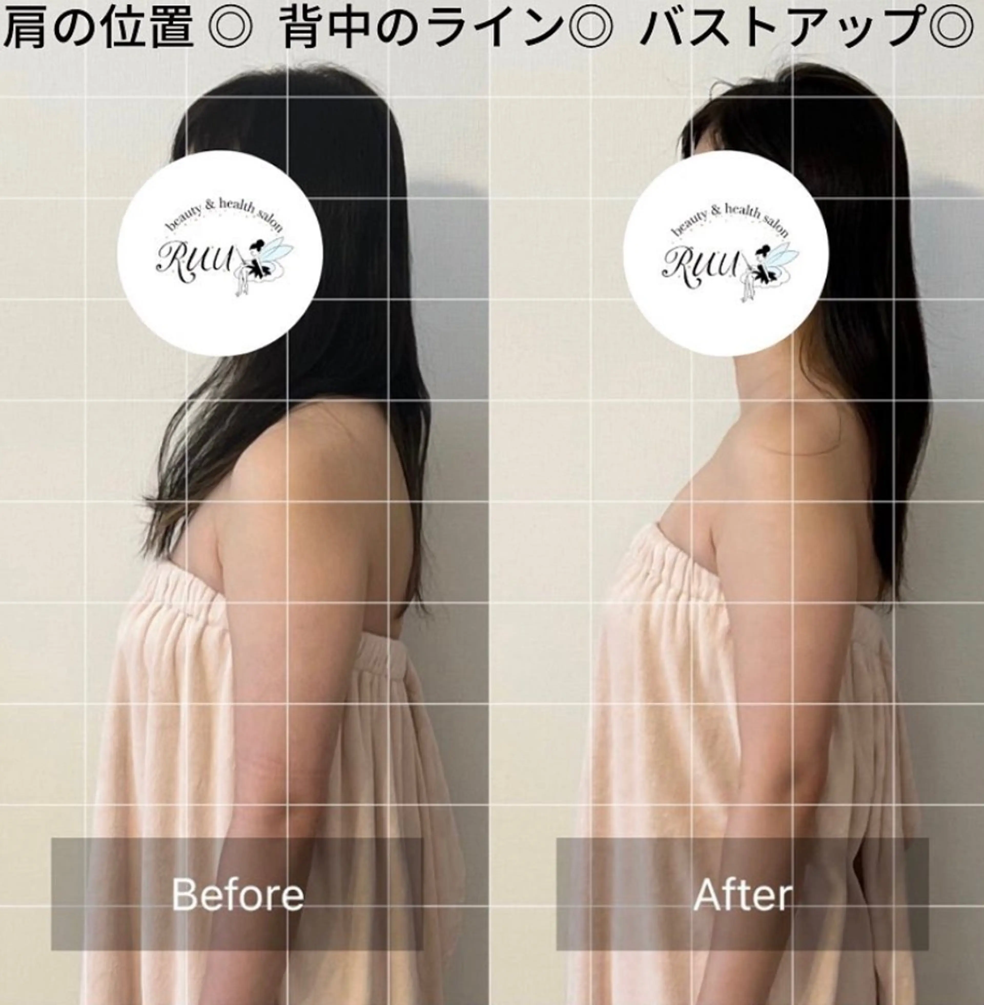 【頭痛、睡眠改善】 salon RUUのエステ・リラクイメージ