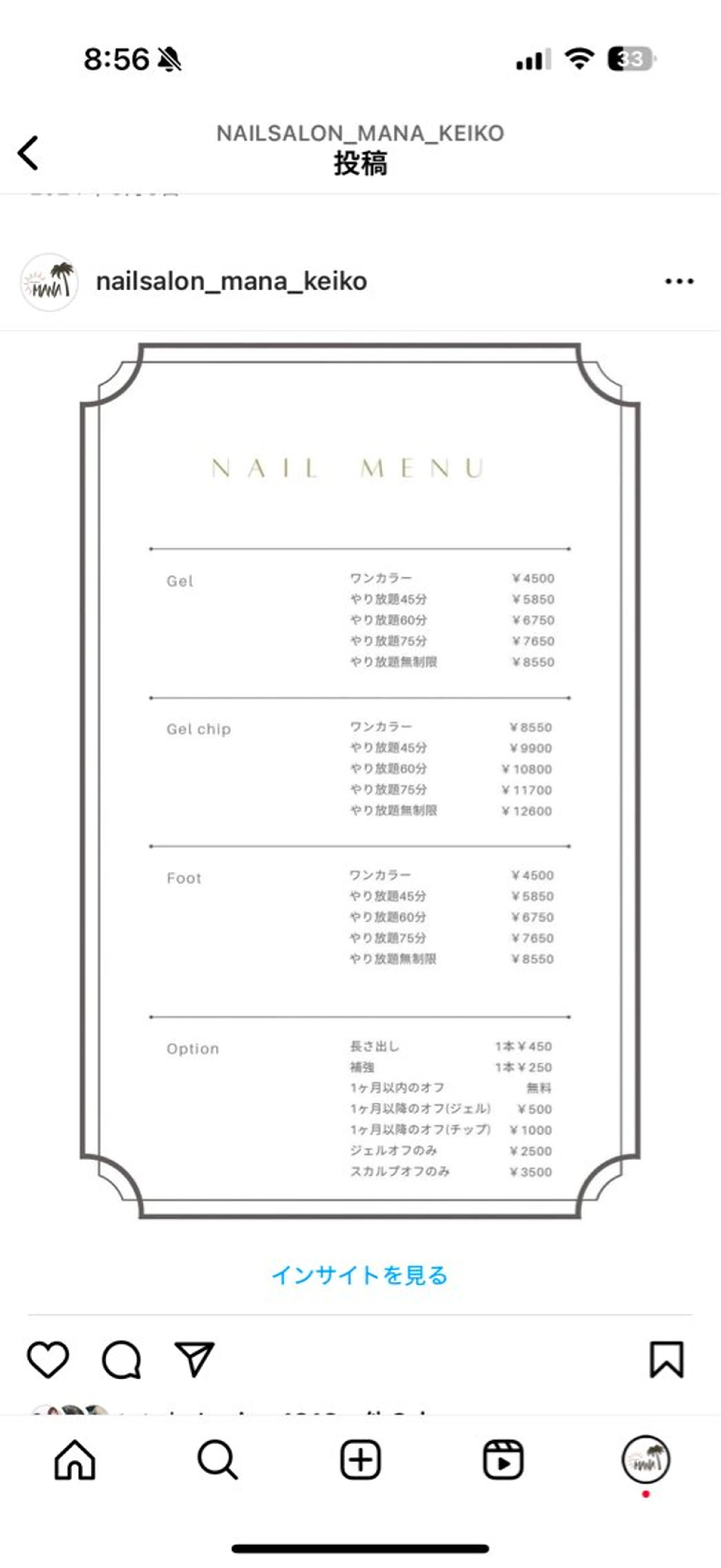 ネイル ♡ KEIKOのネイルデザイン