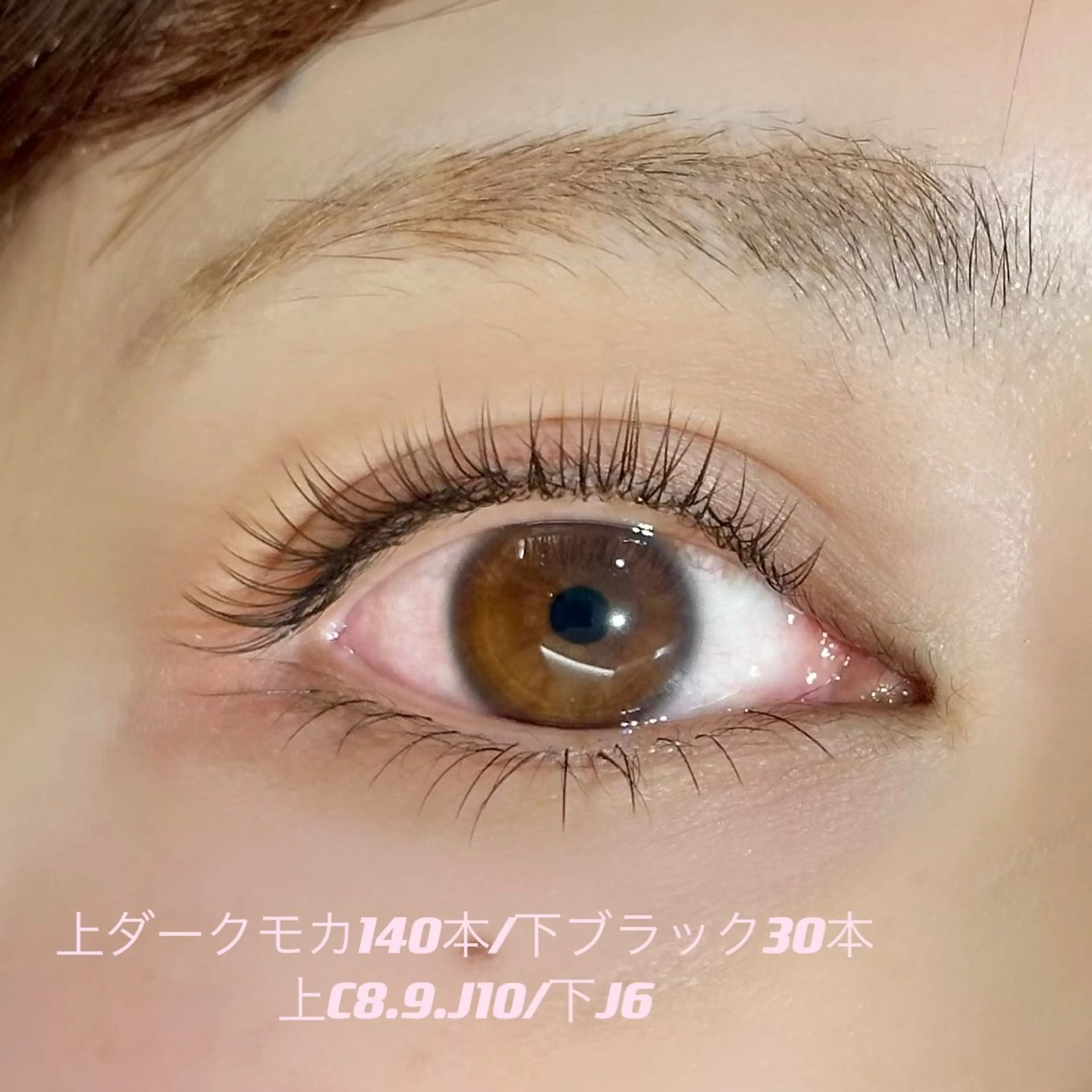 マツエク・マツパ カラーマツエク フラットラッシュ パリジェンヌラッシュリフト まつげパーマ eyemoy SAYAKAのマツエク・マツパデザイン