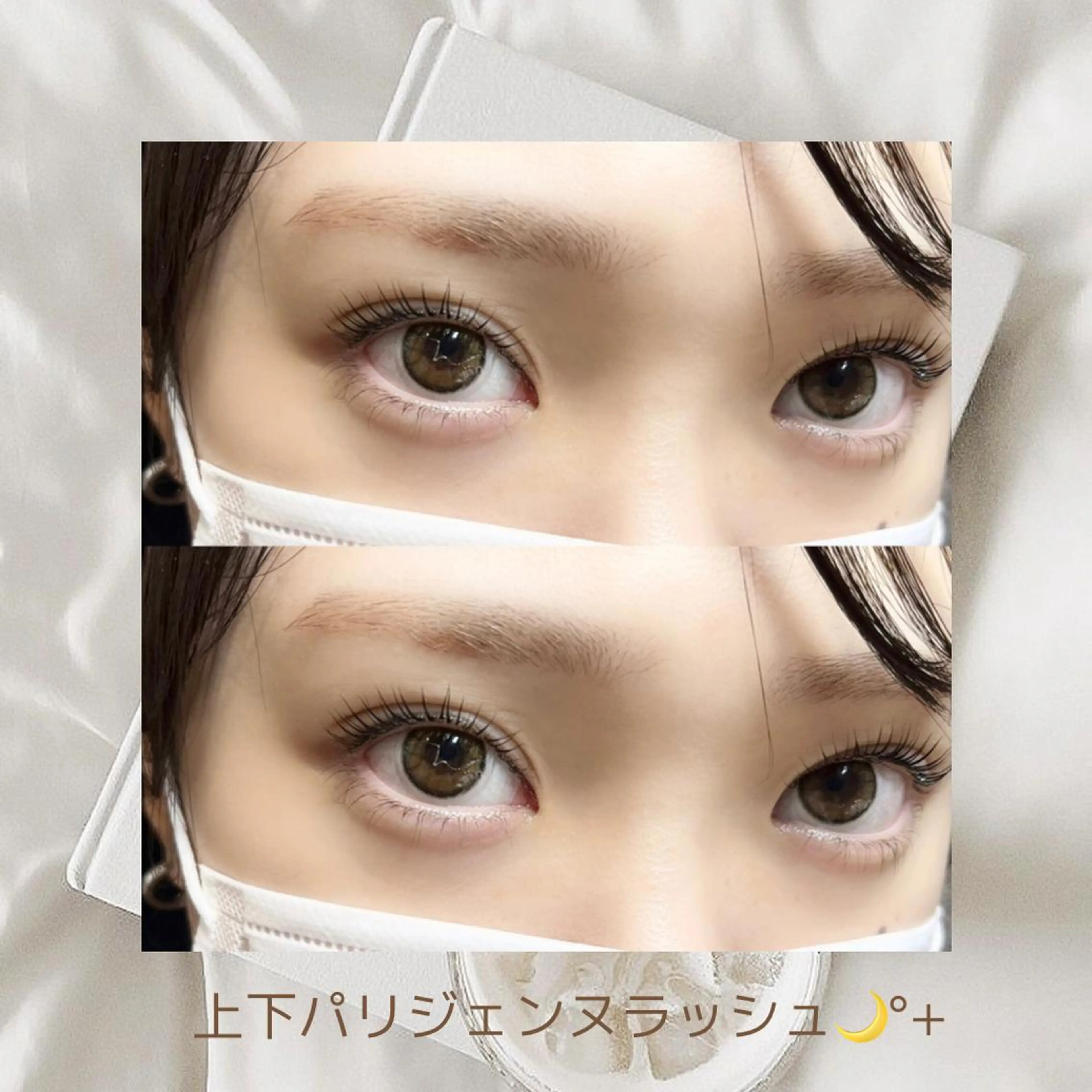 マツエク・マツパ アイブロウ パリジェンヌラッシュリフト 𓍯 Miyaki𓍯のマツエク・マツパデザイン