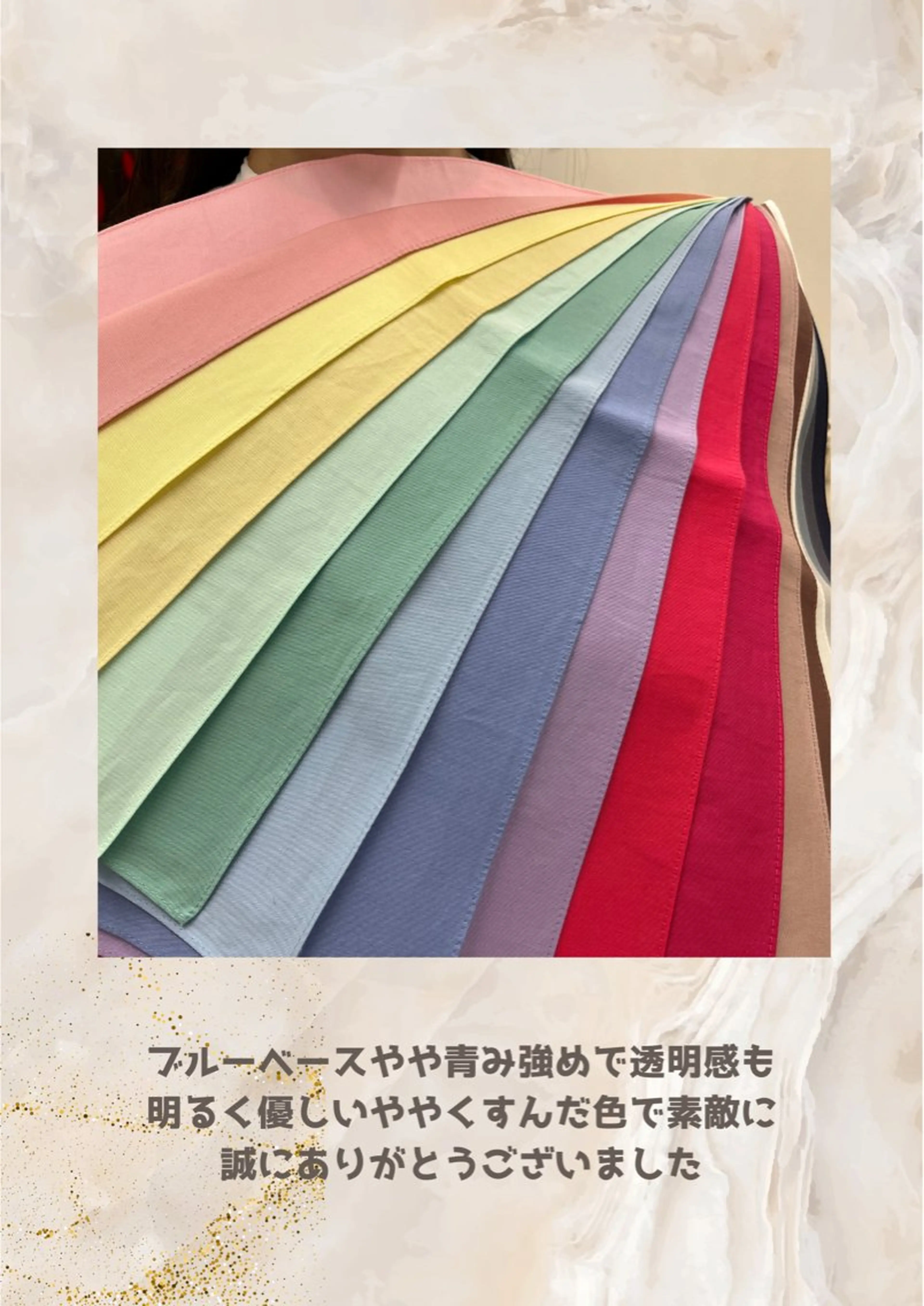 パーソナルカラー診断 自由が丘💐ブルームのその他イメージ