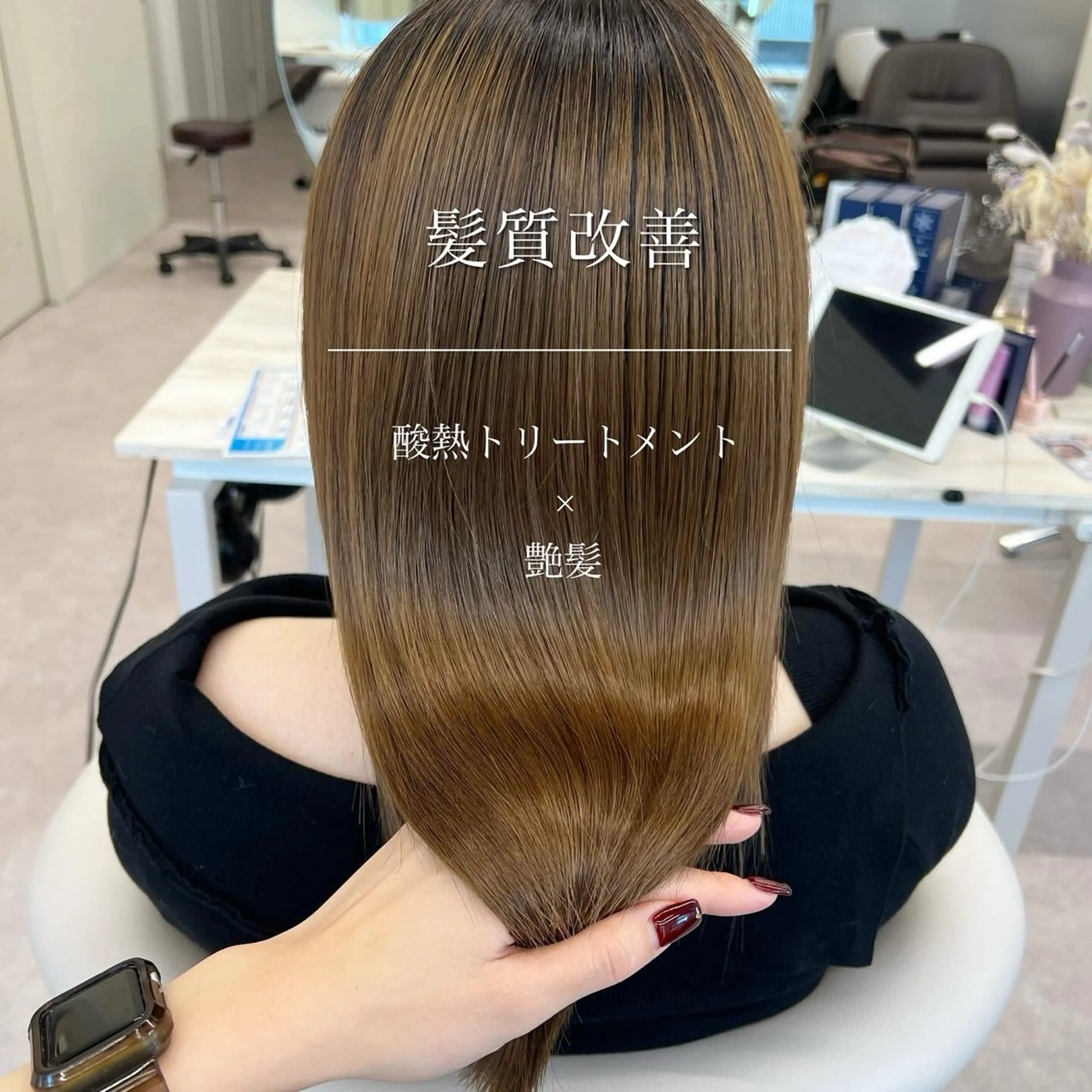 ロング 髪質改善 トリートメント 酸熱トリートメント トリートメント 美髪矯正/髪質改善/ 艶髪🤍伊藤梨紗のヘアスタイル