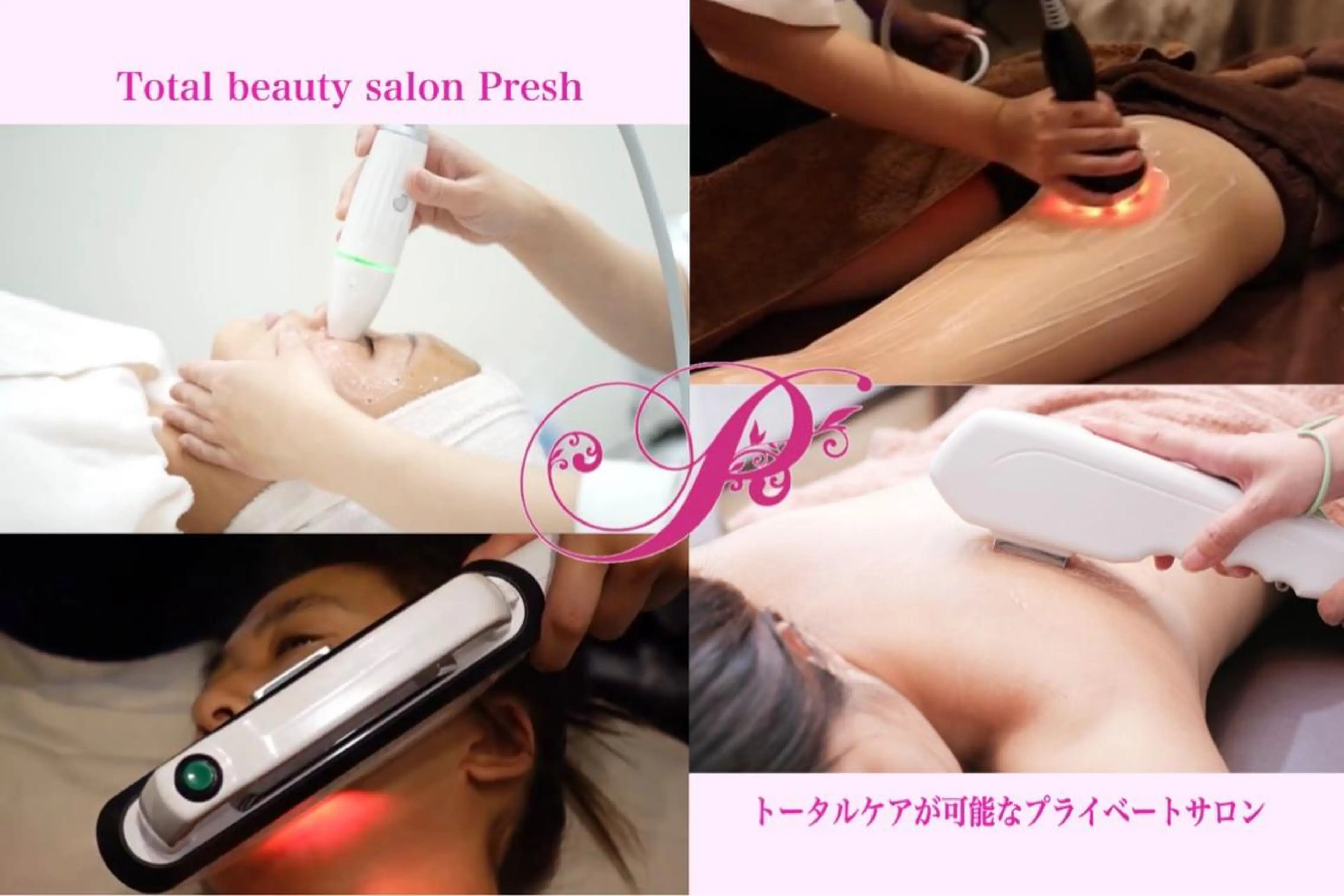 Esthetic _Preshのエステ・リラクイメージ