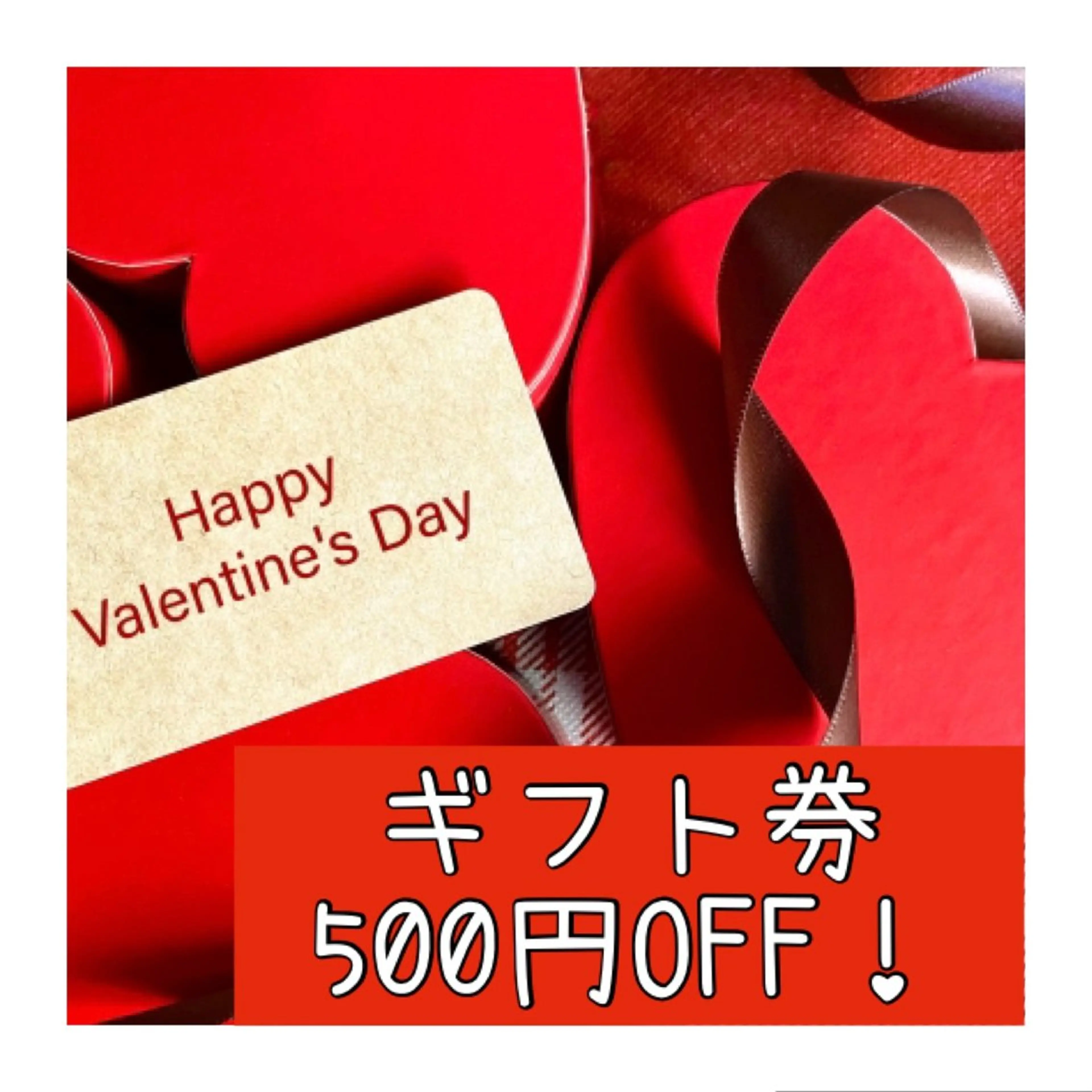 リラクゼーション 空 -sora-のエステ・リラクイメージ