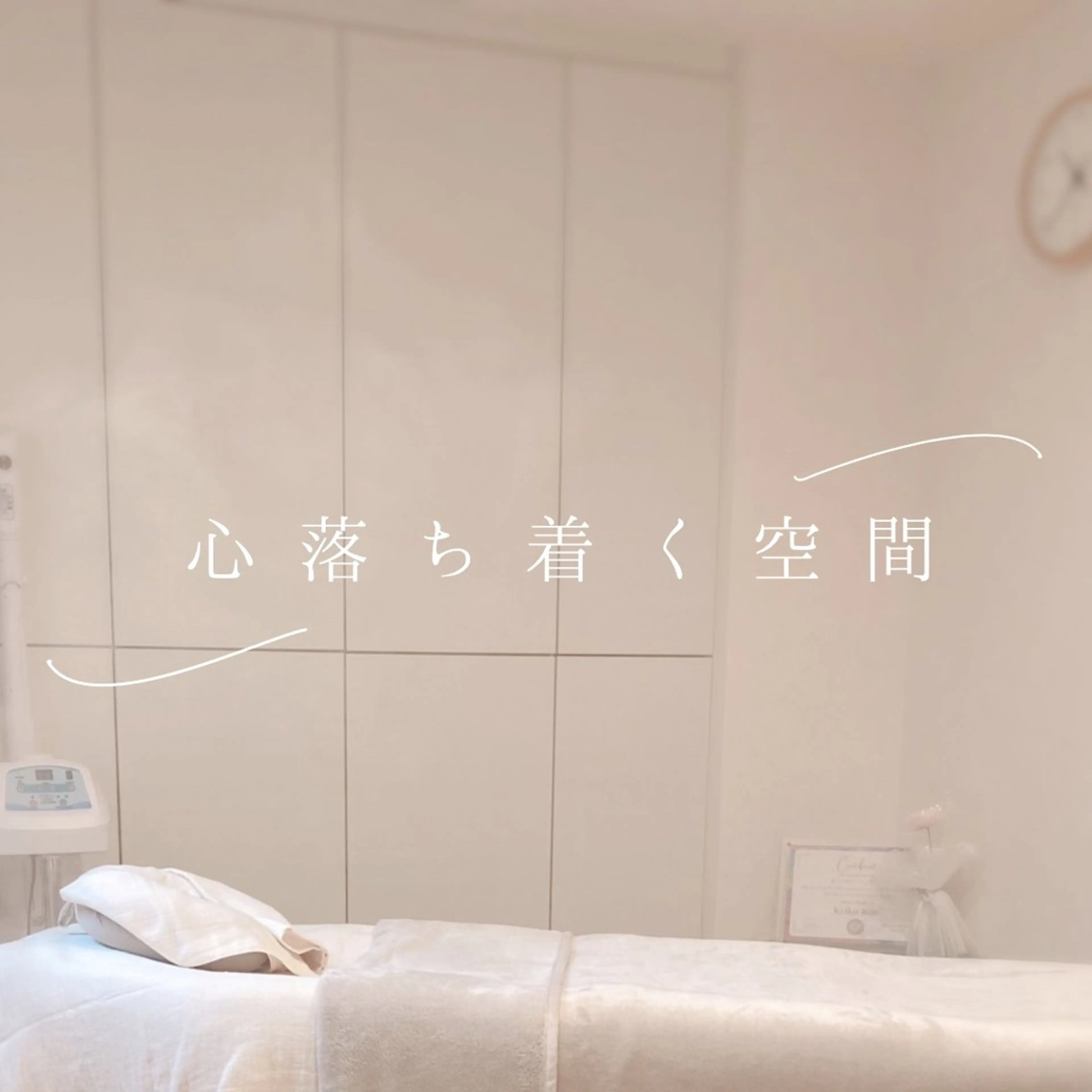 エステ リラク 小顔×肌質改善サロン soin〔ソワン〕のエステ・リラクイメージ