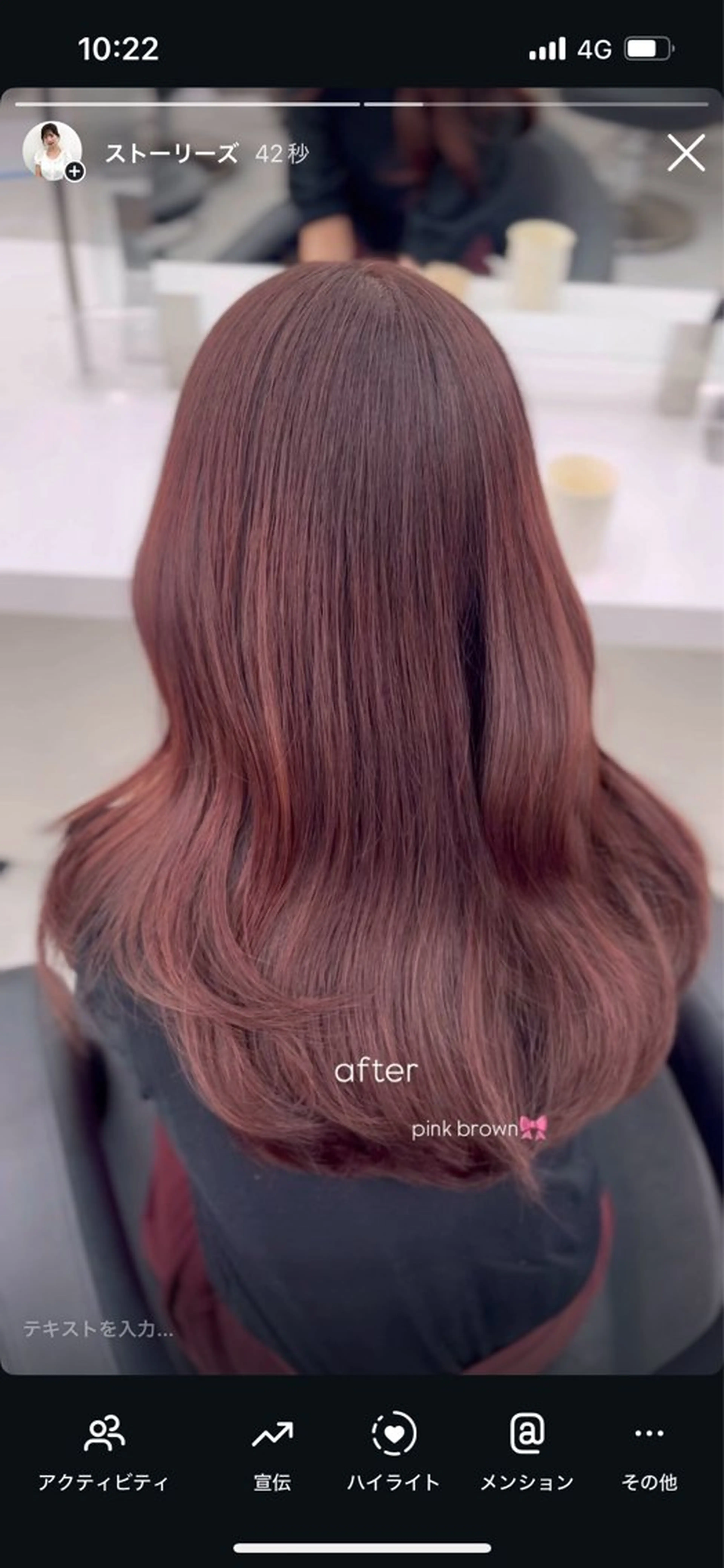 ロング ♡ナチュラルガーリー ♡ベージュ♡RINAのヘアスタイル