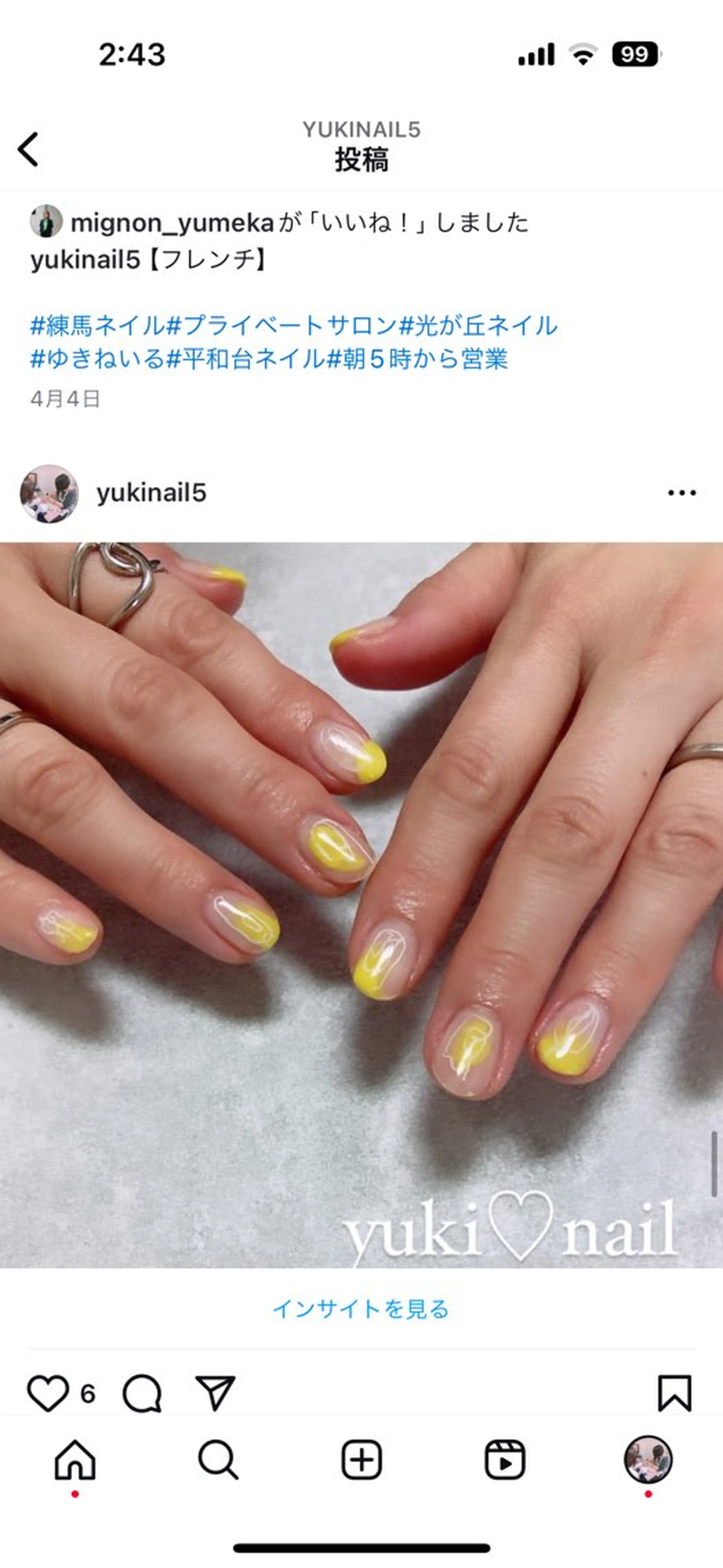 ネイル yuki♡nail 光が丘駅7分のネイルデザイン