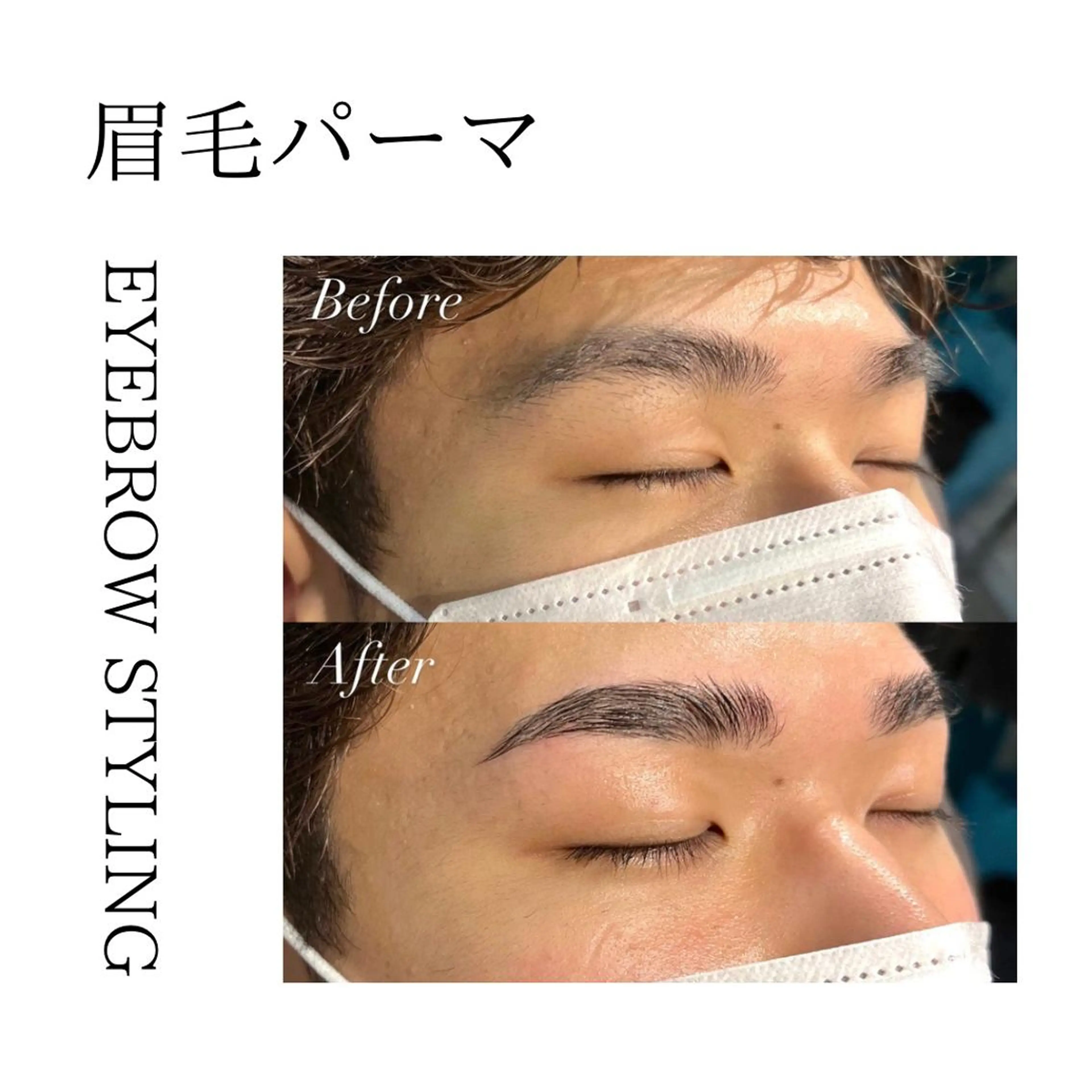 アイブロウ 眉毛専門サロンAviss所属・🦋HARU・ EYEBROW🦋の眉毛・アイブロウイメージ