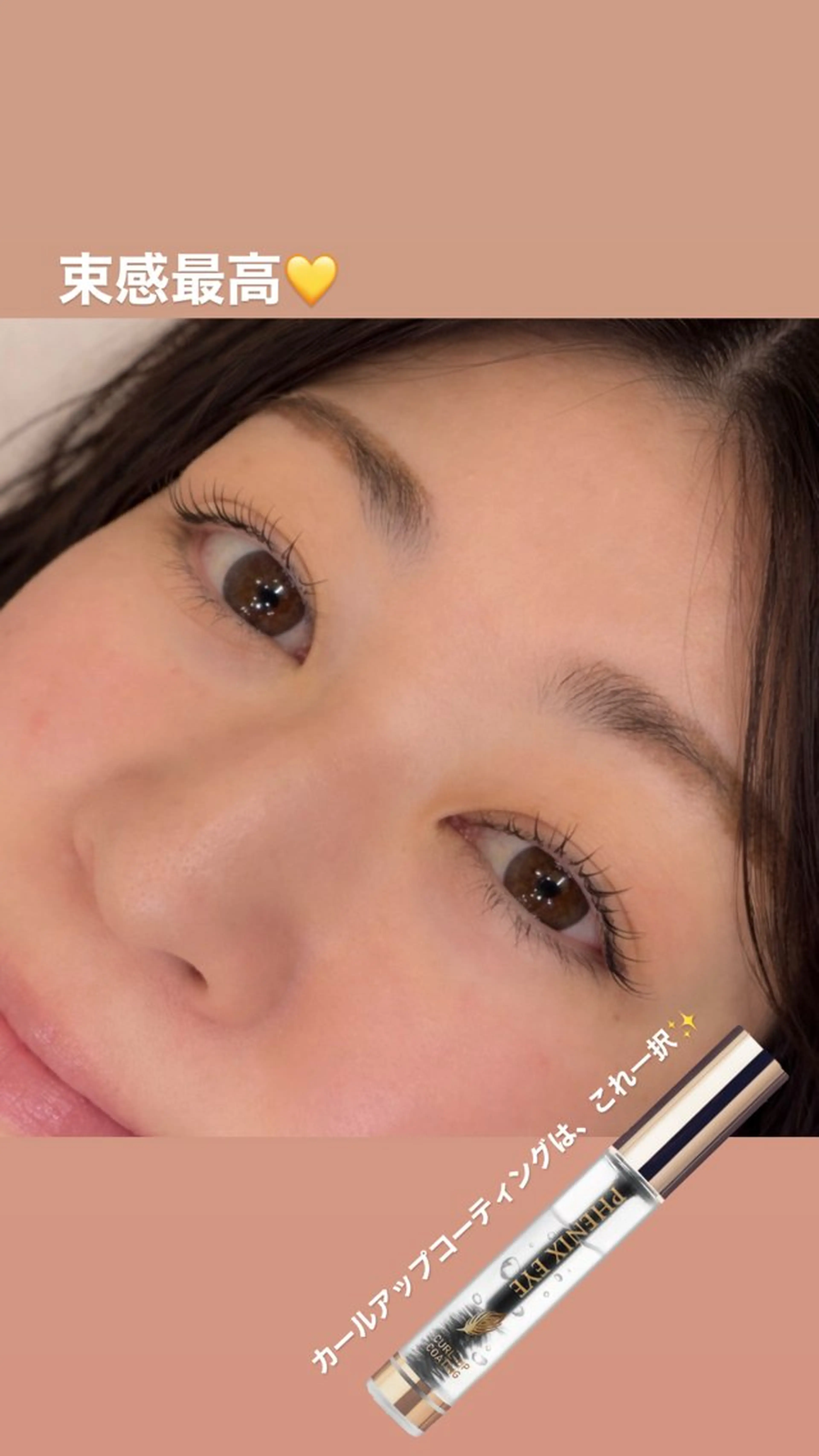 マツエク・マツパ Yuriko Tanakaの眉毛・アイブロウイメージ