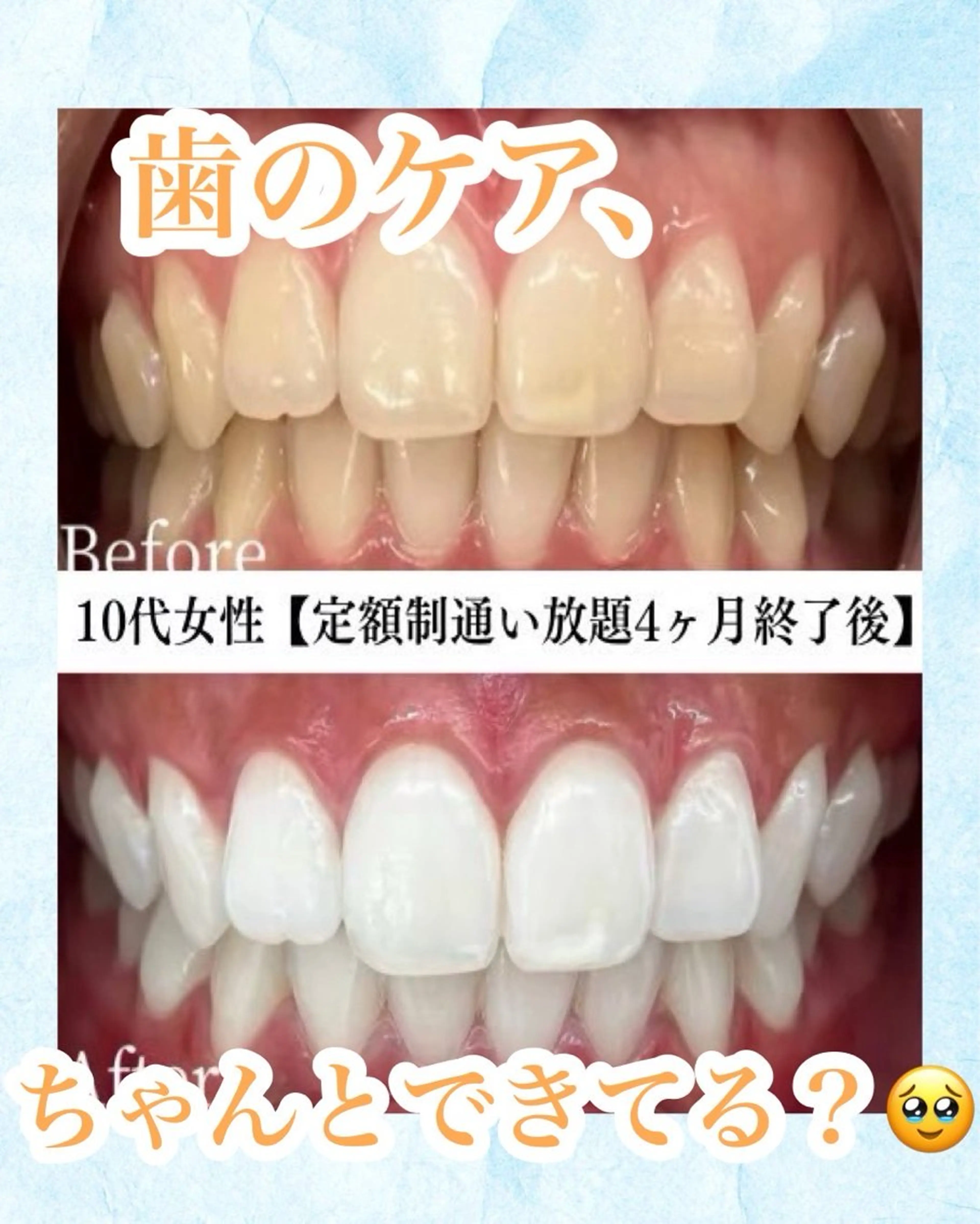 メンズ キッズ ビジネス エステ リラク ホワイトニング専門店 WHITE天神店のエステ・リラクイメージ