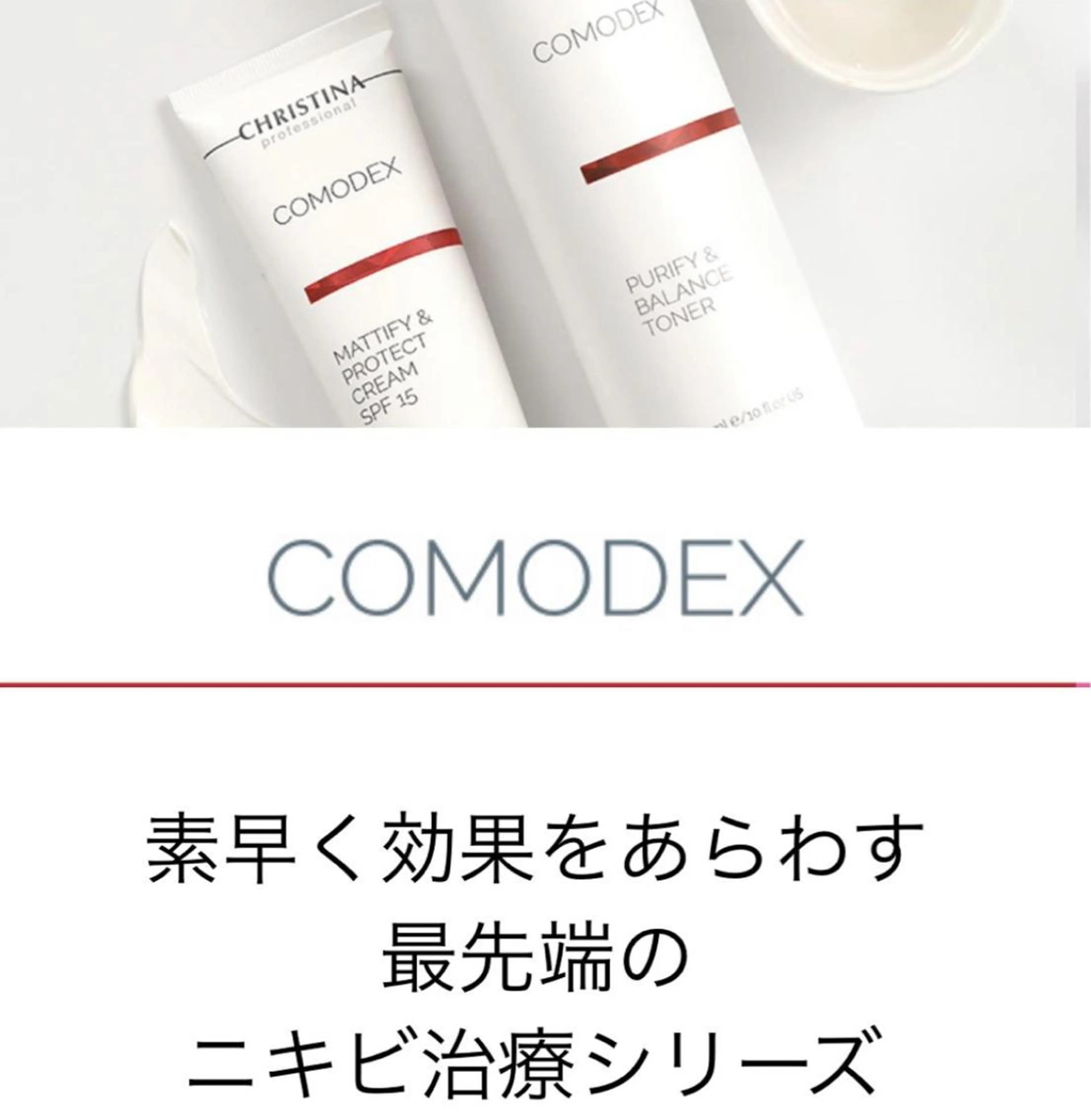 エステ矢野 ジョアアンジェ心斎橋のエステ・リラクイメージ