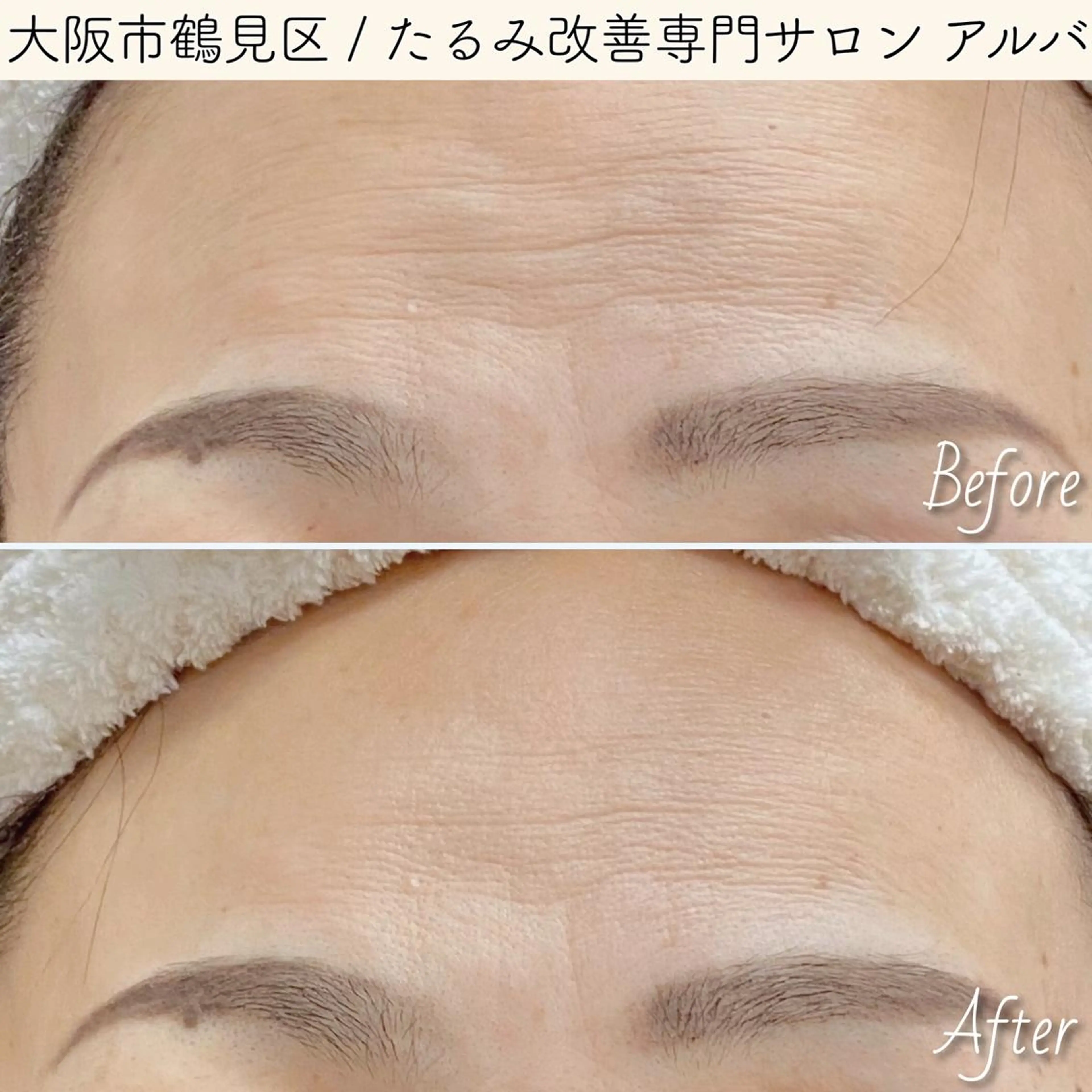 高田 香菜子のエステ・リラクイメージ