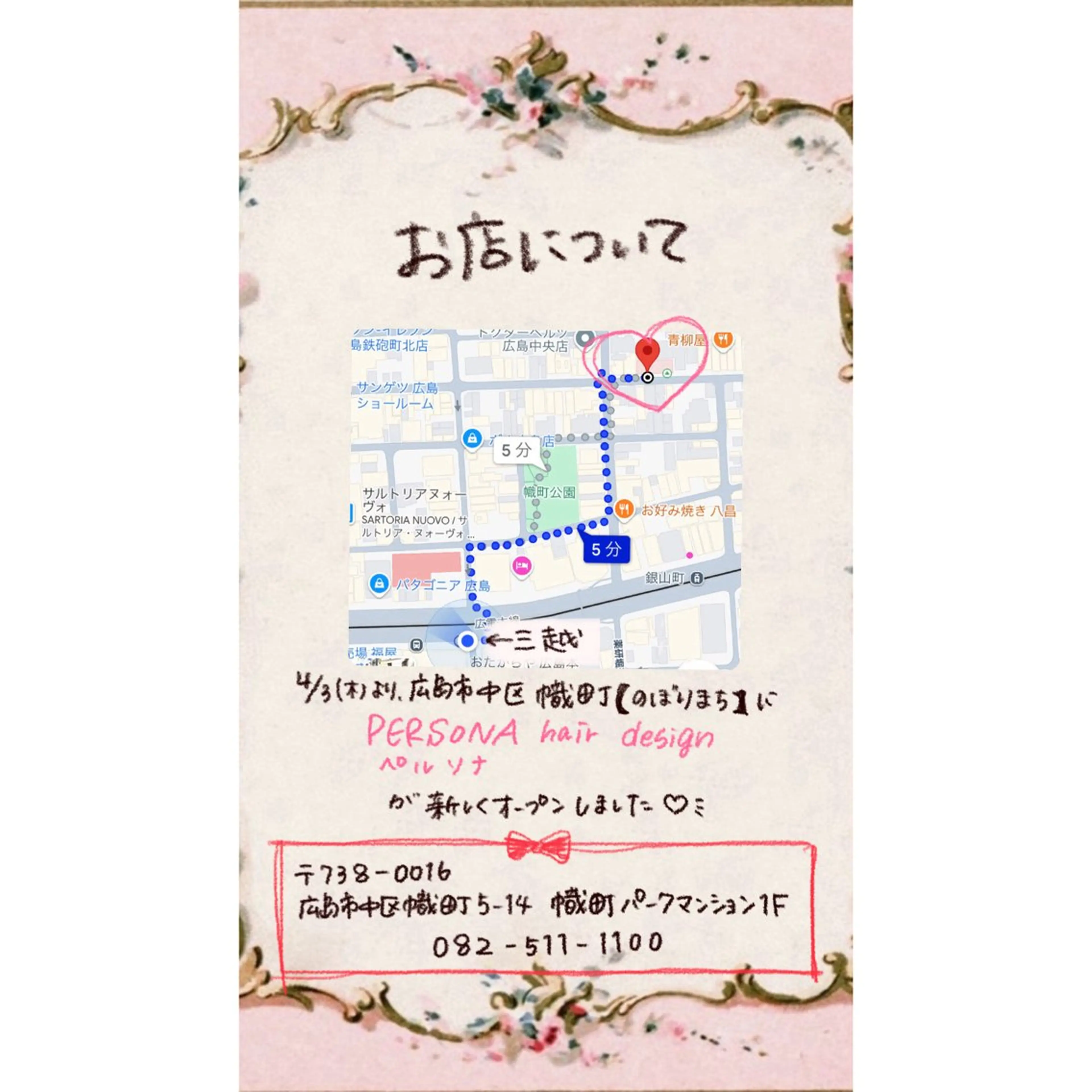 あなたの【可愛い】 育てます🎀emiのヘアスタイル