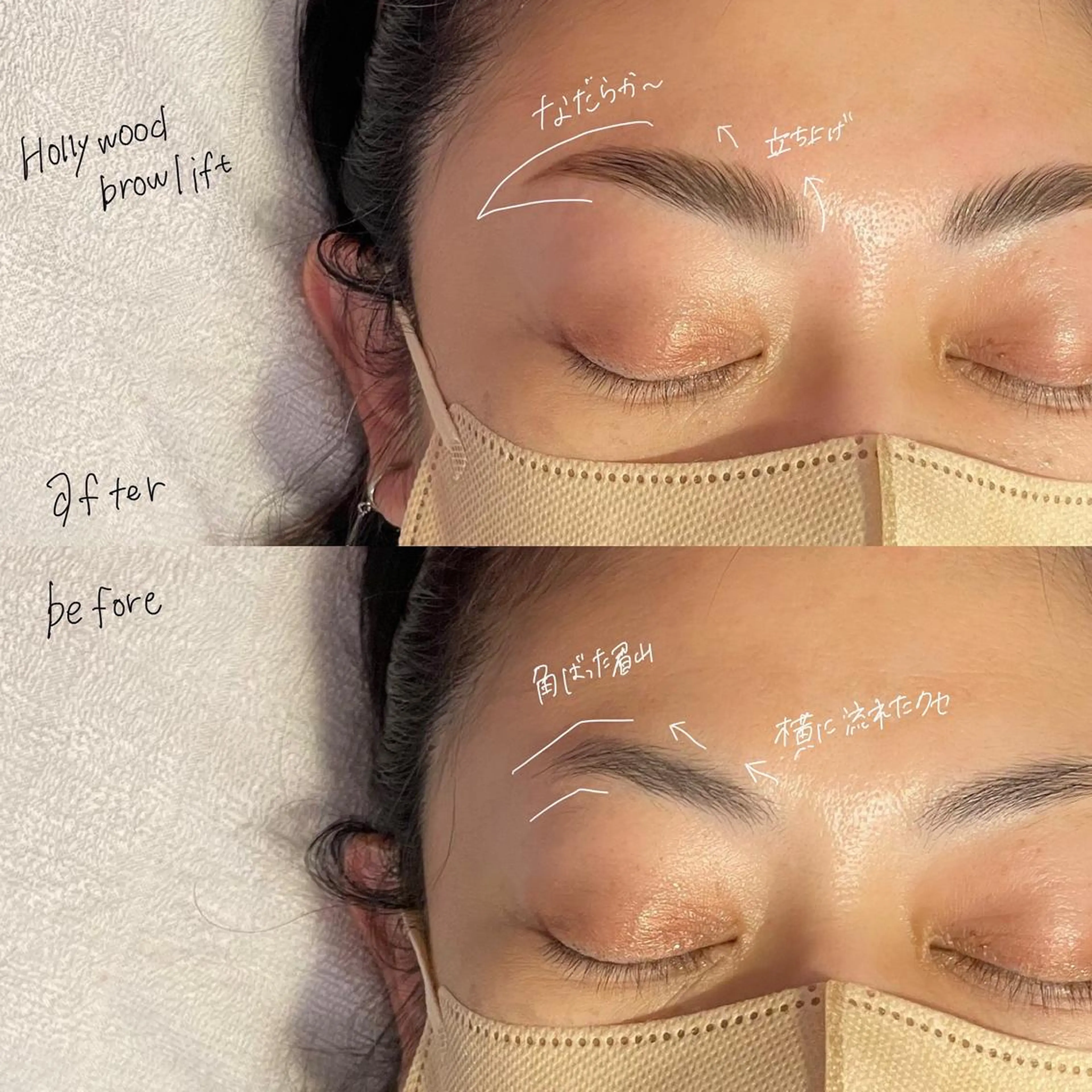 アイブロウ ハリウッドブロウリフト GO TODAY SHAiRE SALON Vellmie店所属・吉祥寺kasumi 🌛eye/browのマツエク・マツパデザイン