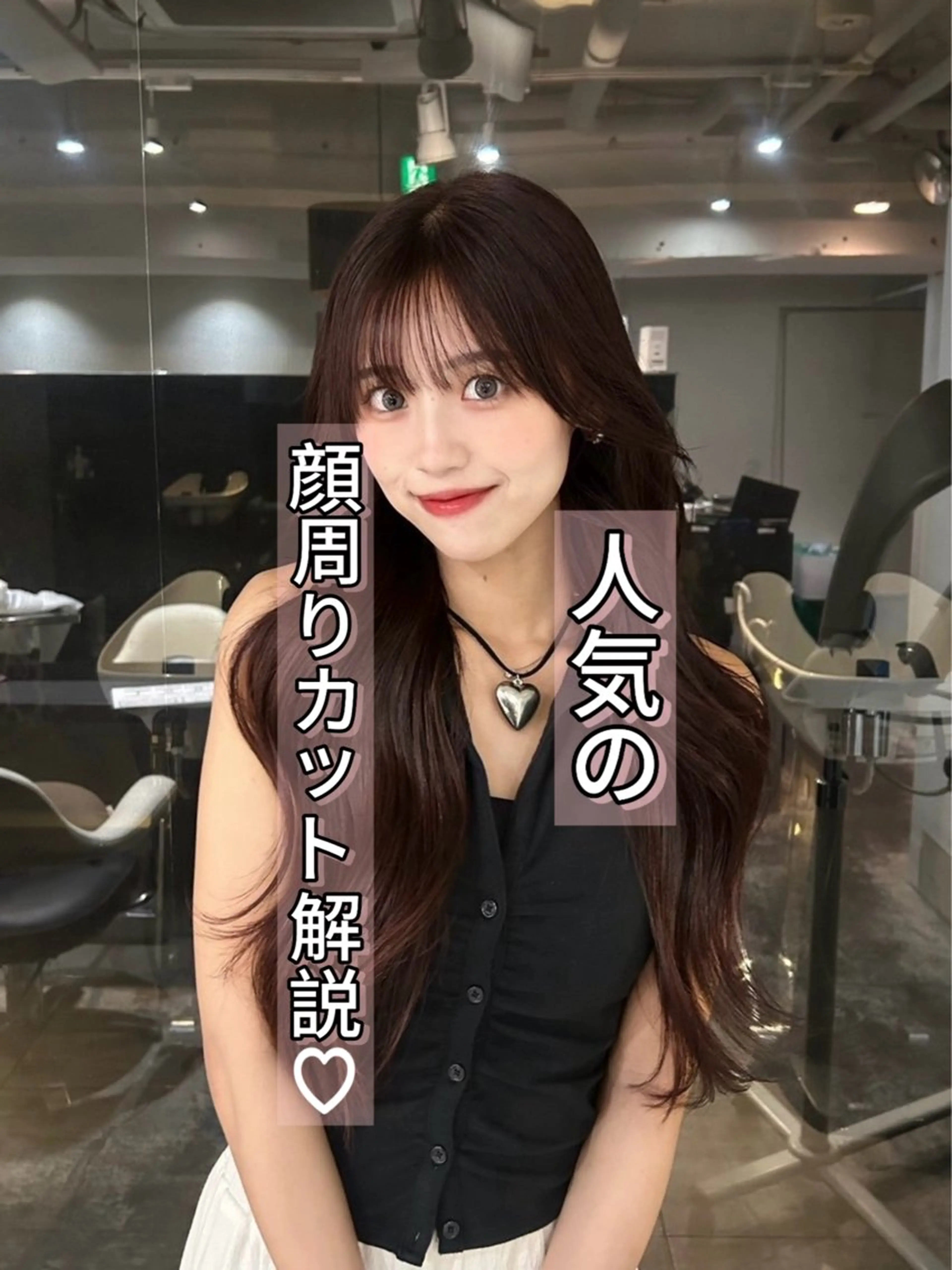 二宮 陽太のヘアスタイル