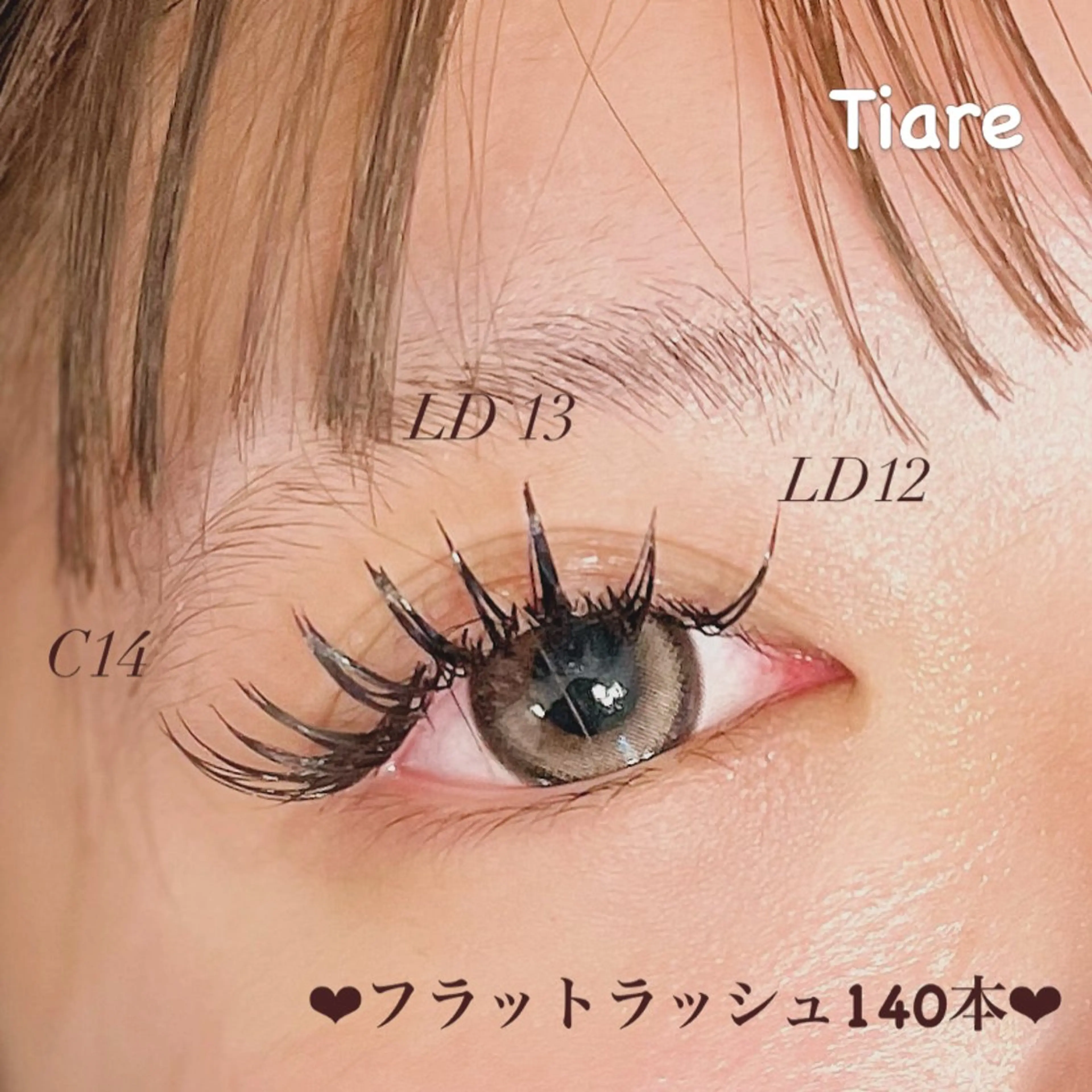マツエク・マツパ 束感まつ毛 フラットラッシュ tiare所属・Tiare さおりのマツエク・マツパデザイン