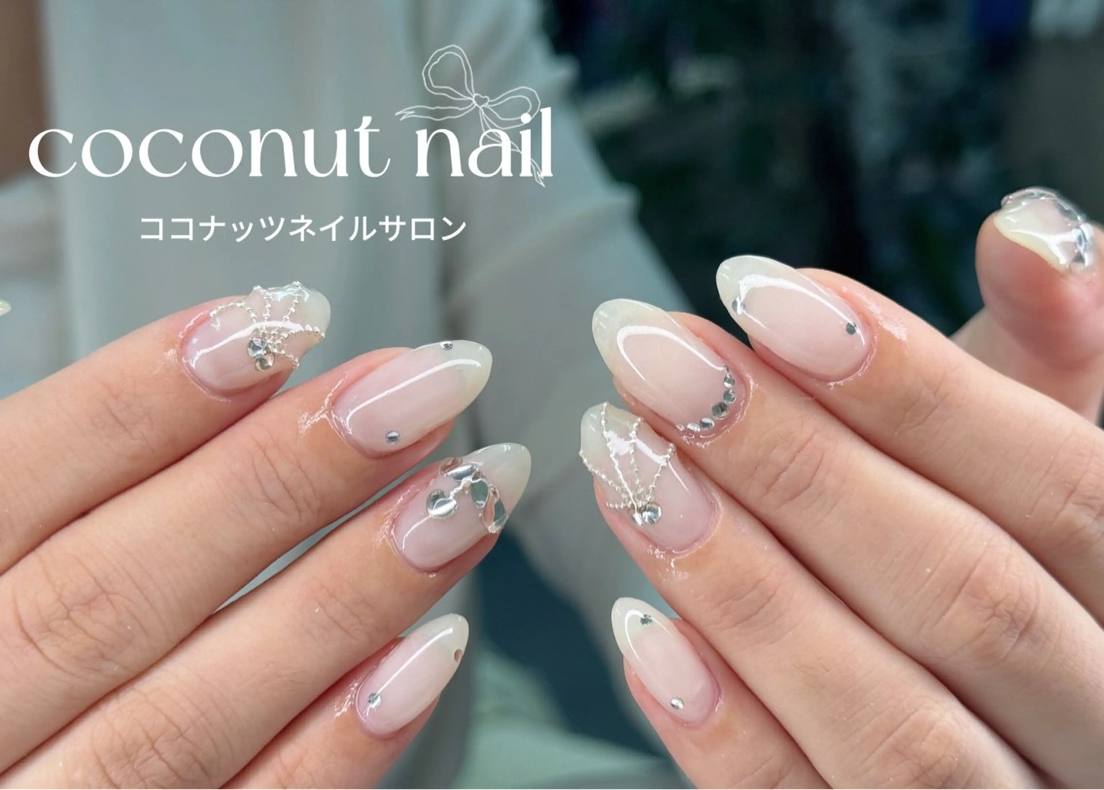 ネイル べっ甲ネイル フレンチネイル キラキラネイル マグネットネイル 大理石ネイル(マーブル) ハンドネイル 神田 ココナッツのネイルデザイン