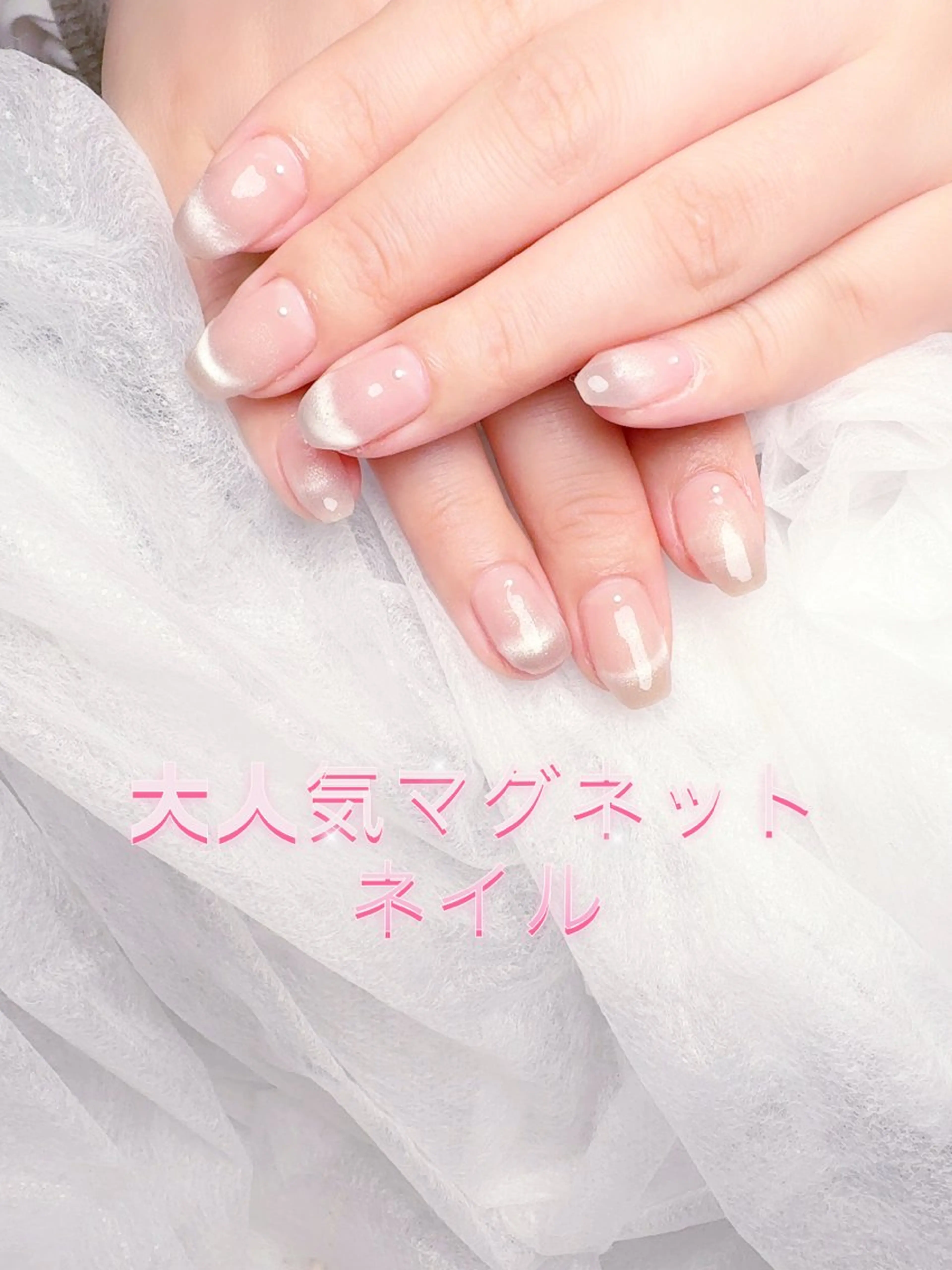 ネイル pink ladyサロン所属・べ にのネイルデザイン