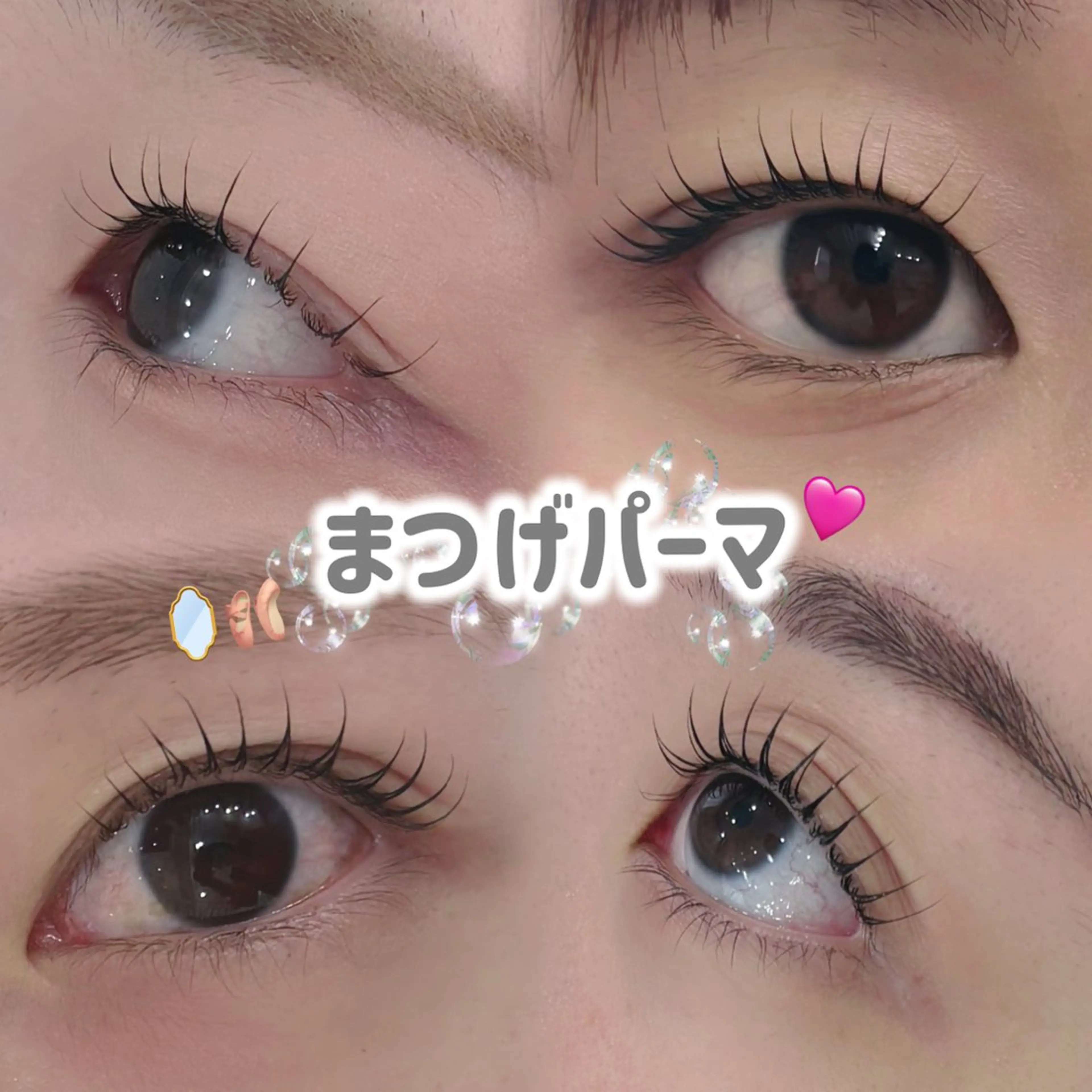 【土日限定】束感まつげパーマ🩰の写真