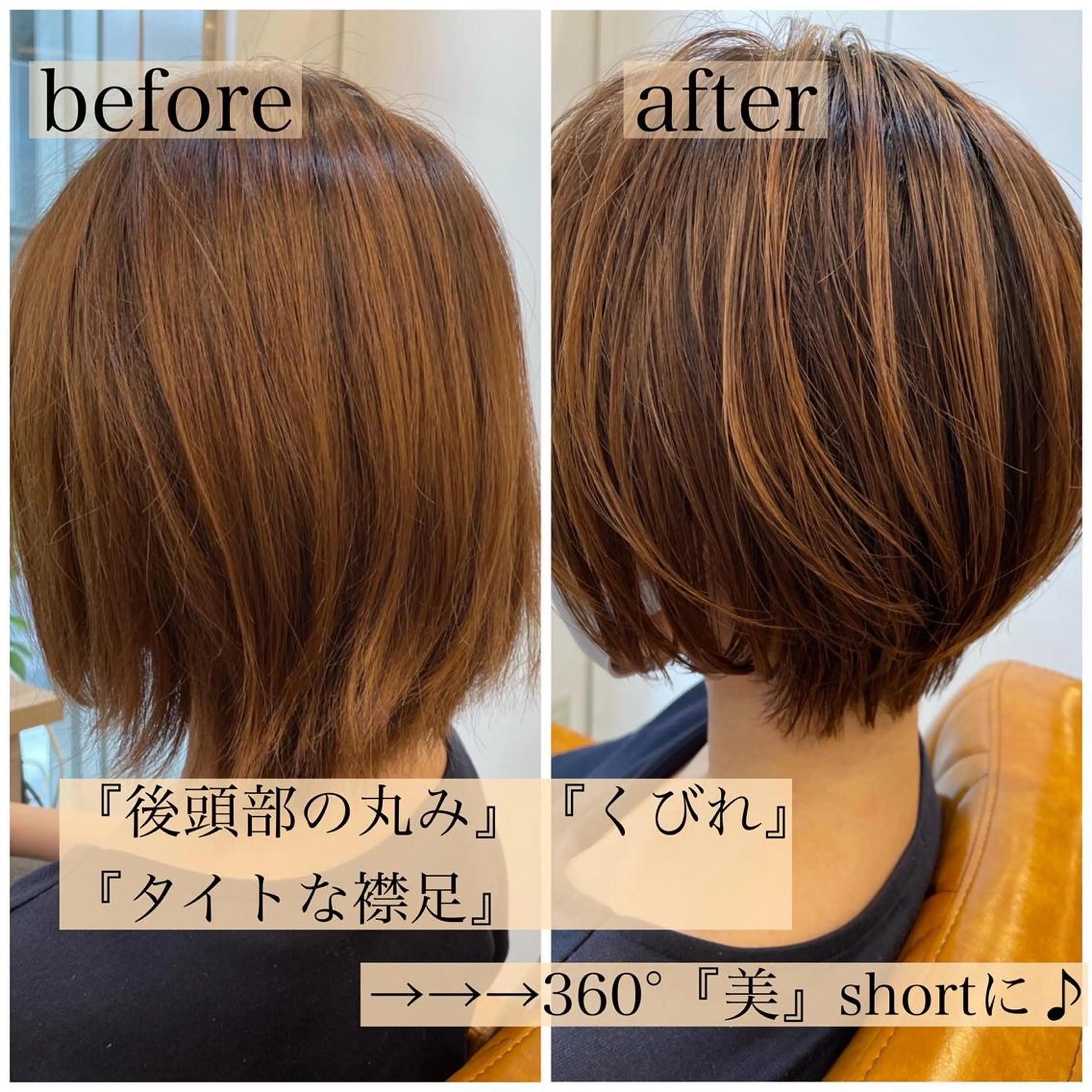 ショート salon village  表参道所属・表参道/個室シェア サロン/中山優介のヘアスタイル