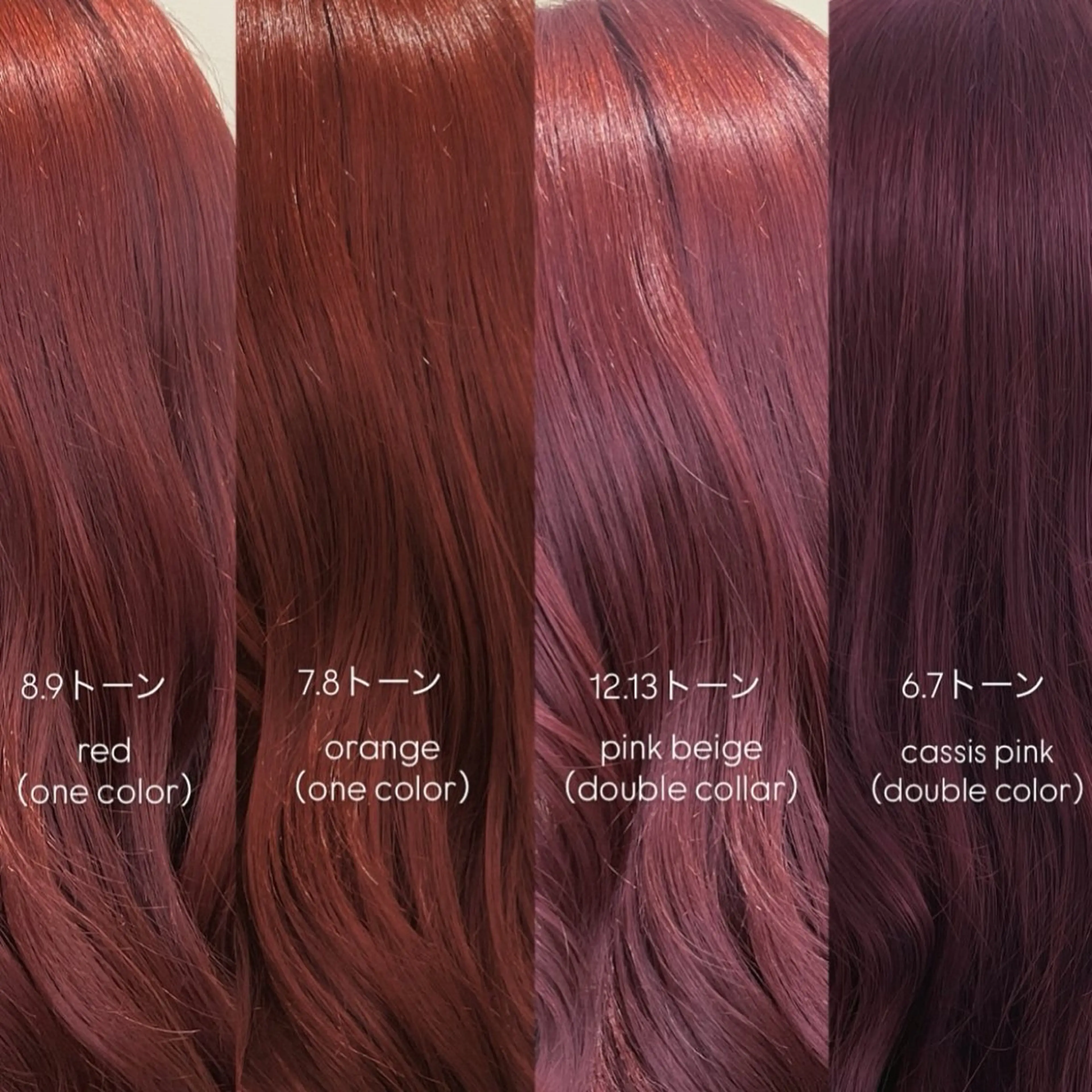 カラー ダブルカラー ヘアカラー トリートメント 表参道/レイヤー/暖 色/Ｗカラー/小春のヘアスタイル