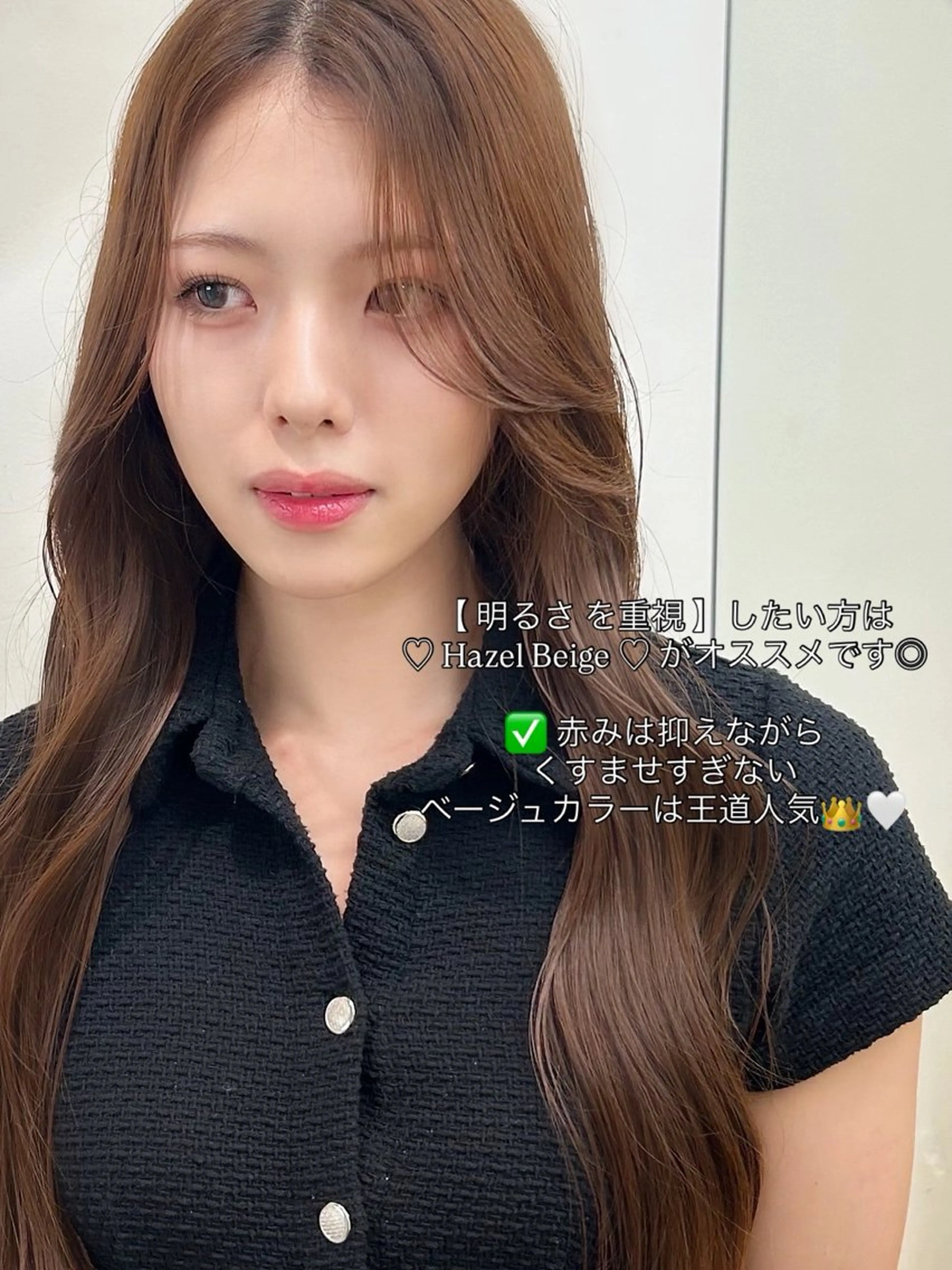 ロング カラー ヘアカラー トリートメント ヘアセット 透け感ベージュ🤎 韓国ヘアtakutoのヘアスタイル