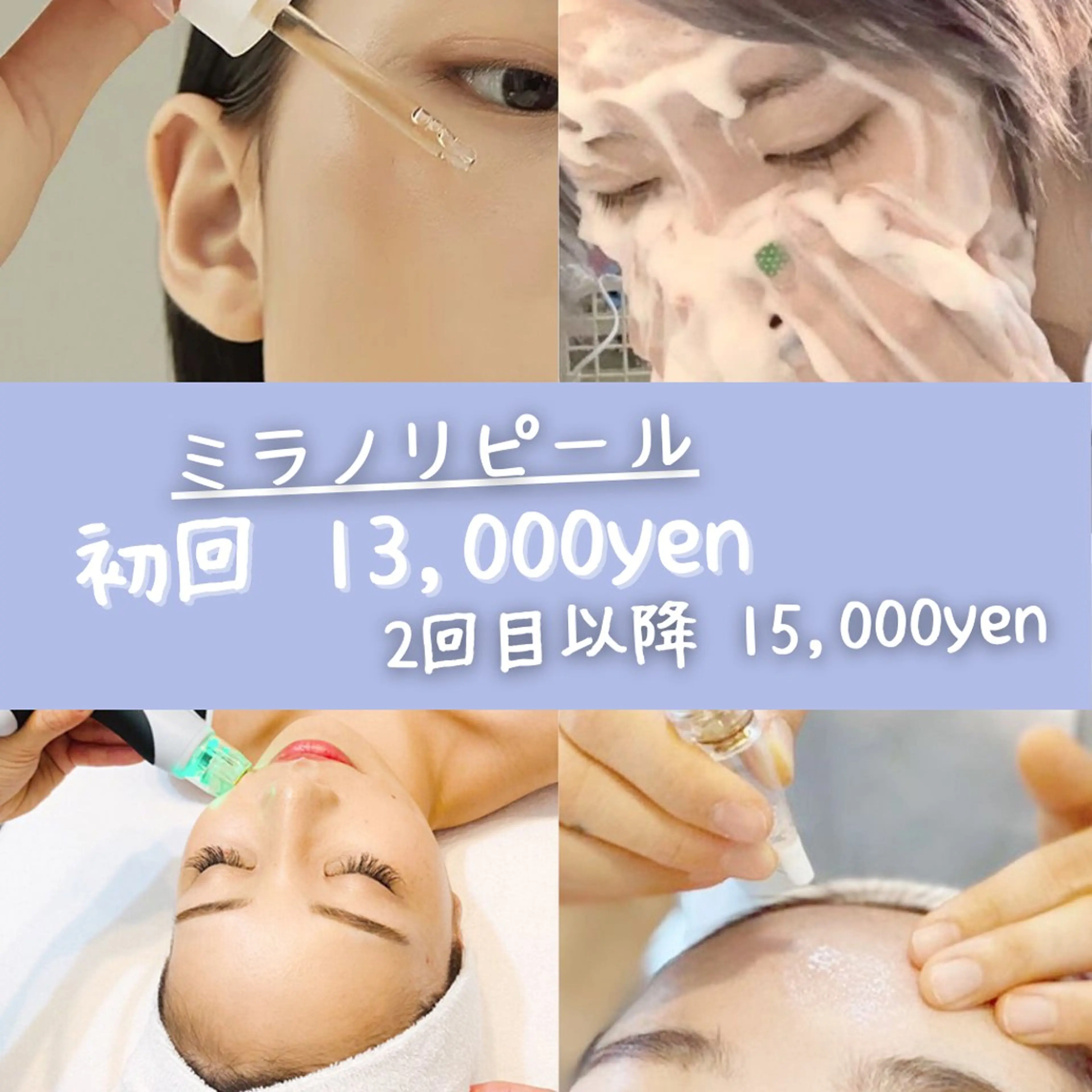 その他 肌質改善サロンChouChou所属・肌質改善サロン chouchouのエステ・リラクイメージ