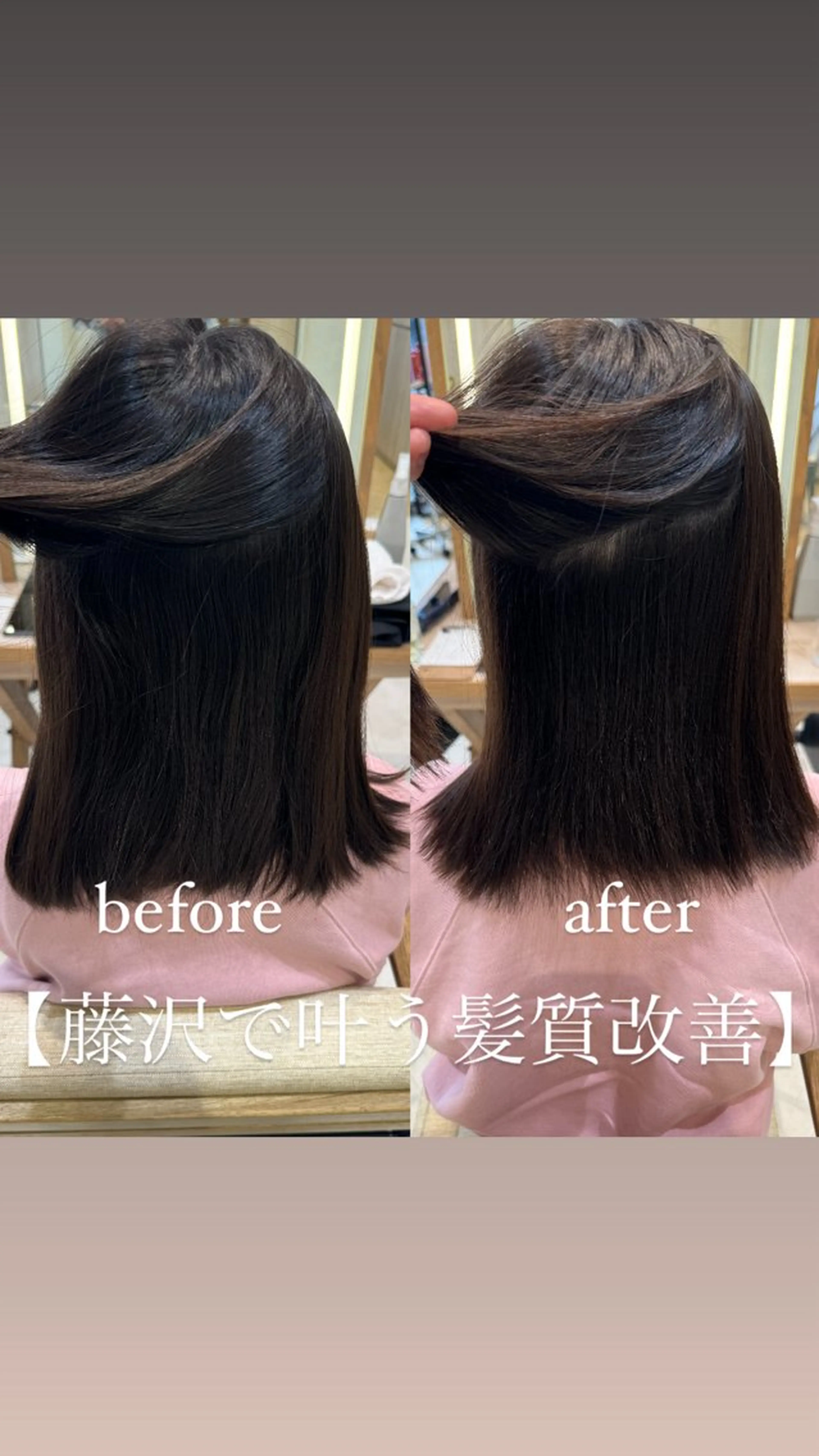 ミディアム パーマ トリートメント ストレートパーマ 艶カラー/暖色カラー /透明感/ryutoのヘアスタイル