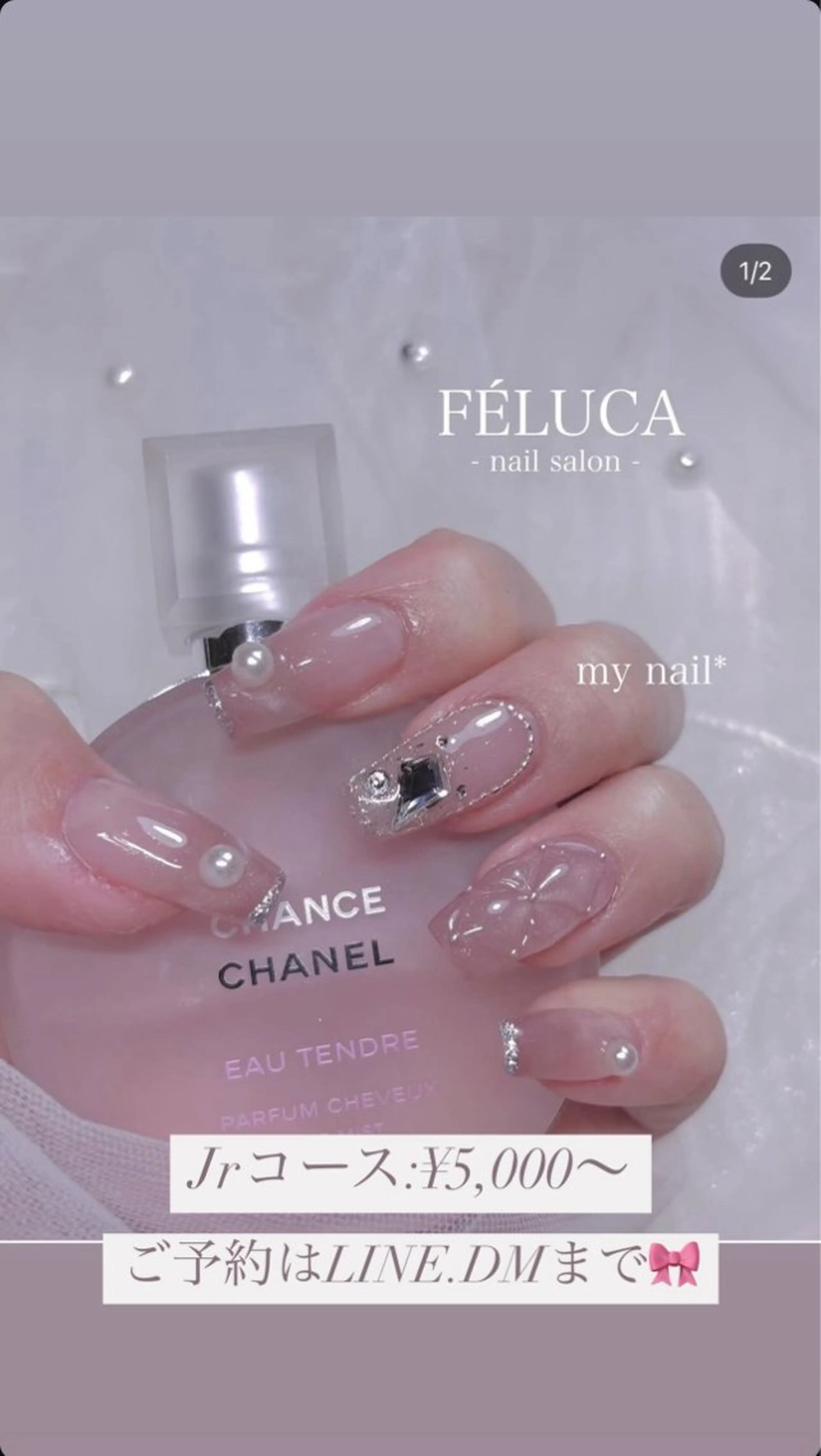 ネイル ハンドネイル FELUCA Makinaのネイルデザイン