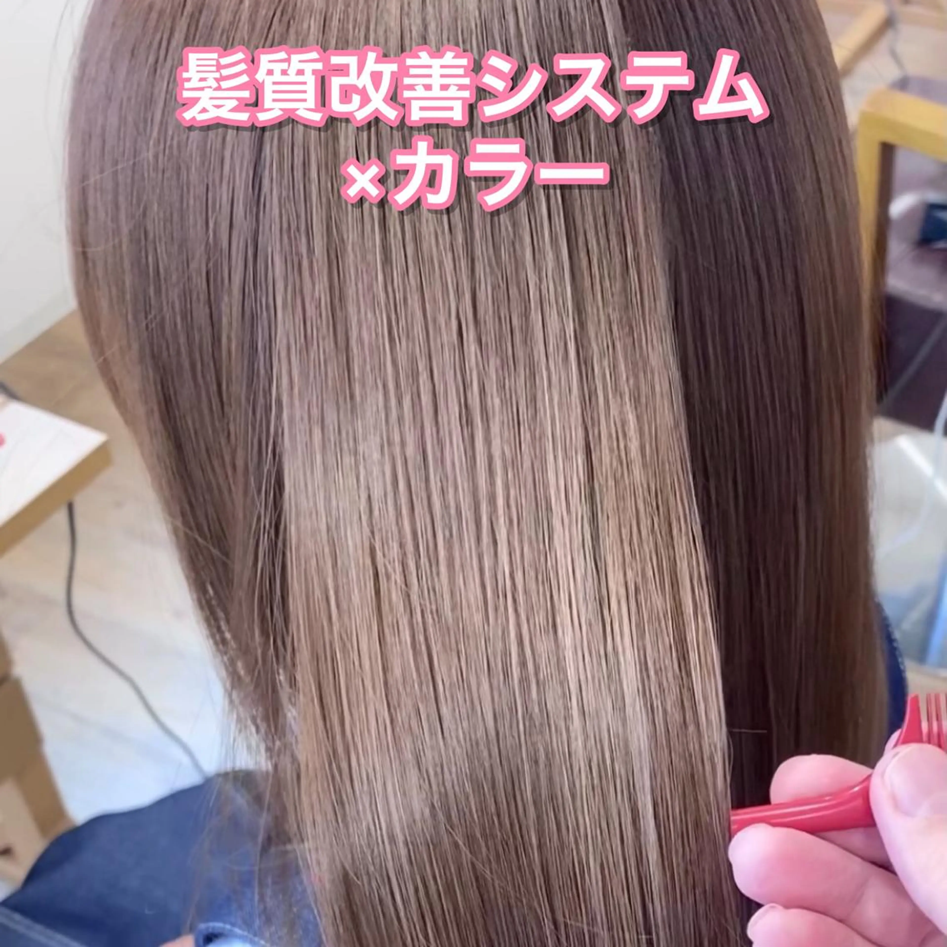 ミディアム カラー 透明感カラー 髪質改善 ヘアカラー KIZU 髪質改善 オカルト怪談のヘアスタイル