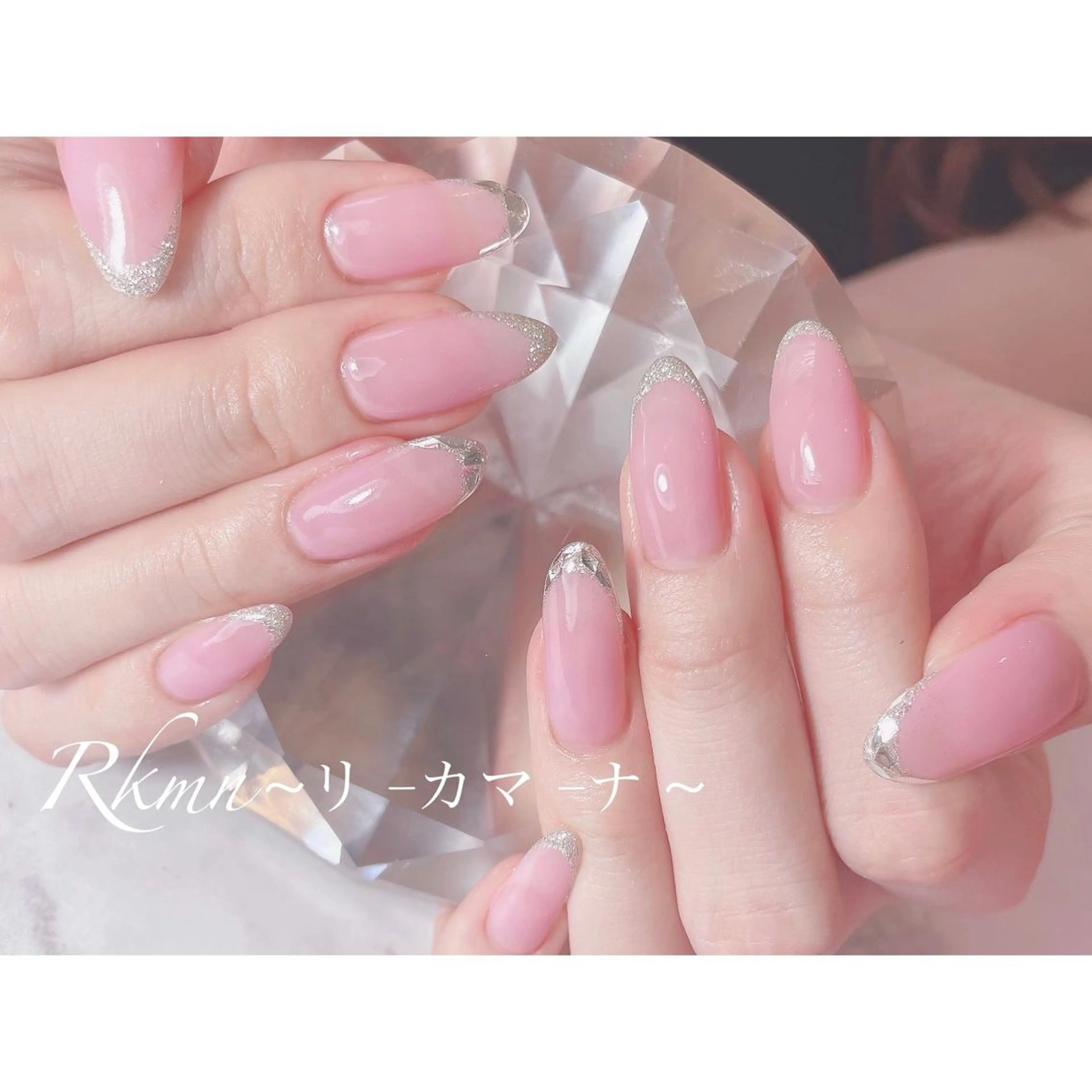 ネイル アートネイル フレンチネイル ジェルネイル ガラスフレンチ グラデーション ハンドネイル フットネイル ハンドケア Rkmn ~リ-カマ-ナ~のネイルデザイン