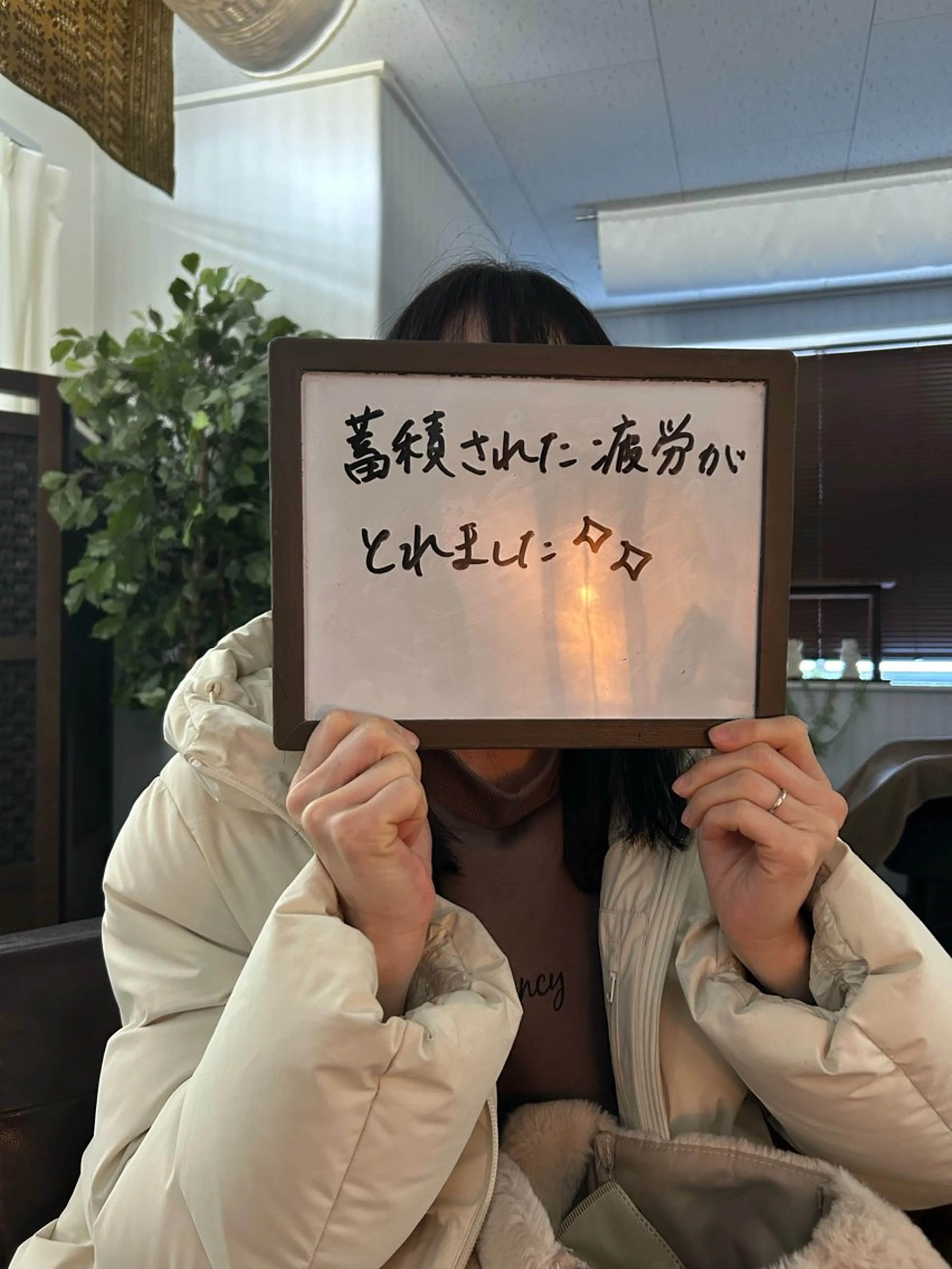 リラクサロンAQUA Maiのエステ・リラクイメージ