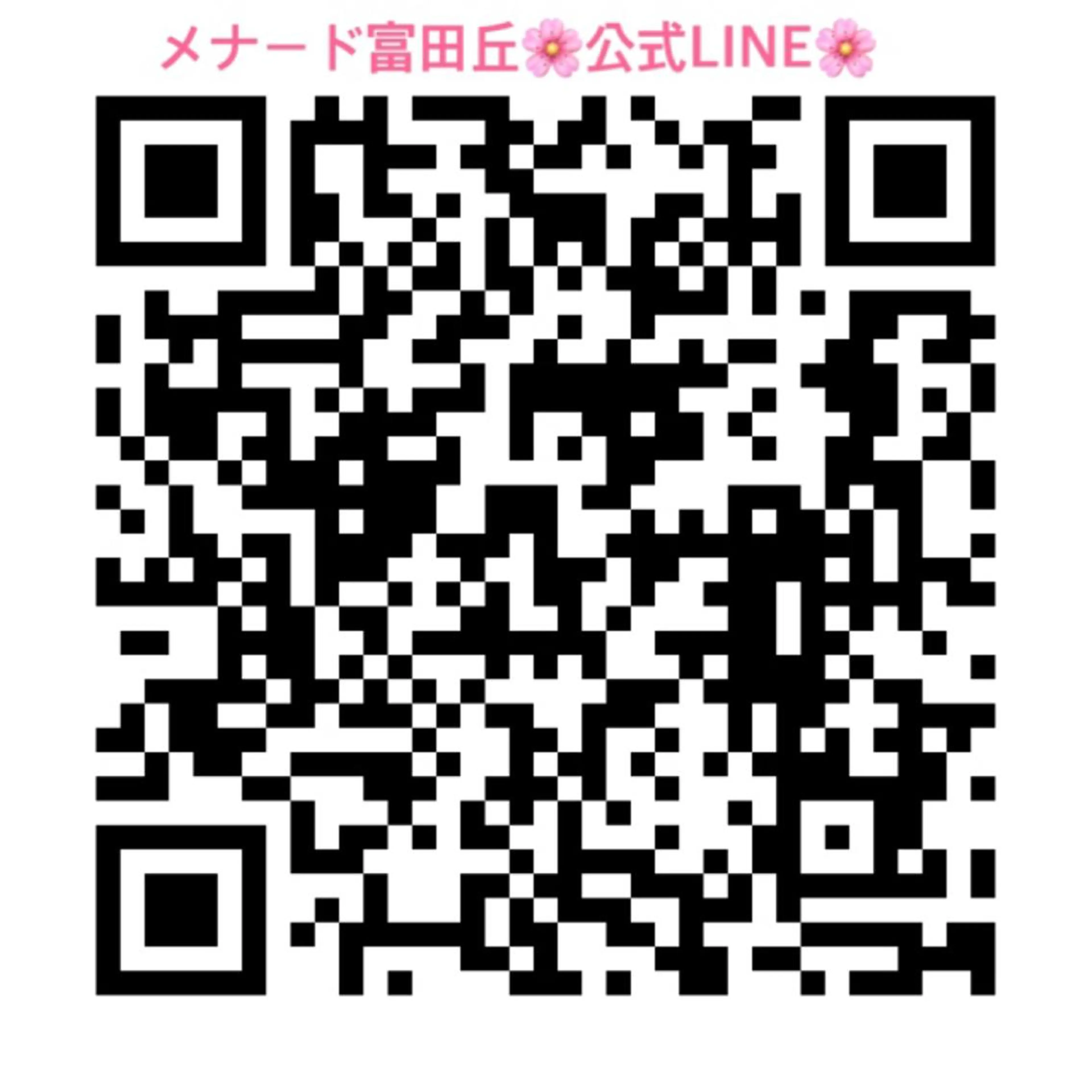 【安心ハンドテク】 メナード富田丘のエステ・リラクイメージ