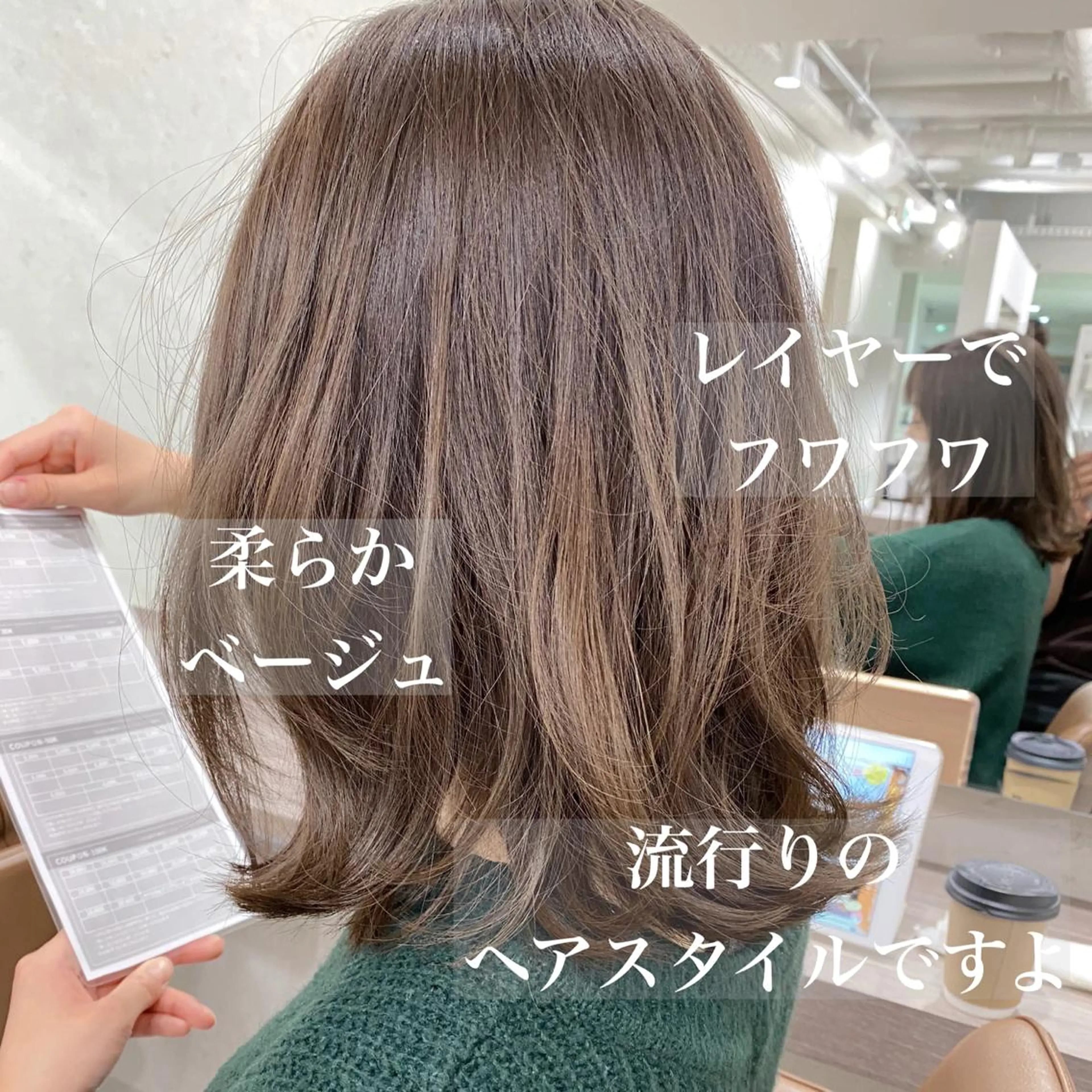 ミディアム カット ヘアカラー トリートメント VLOW nex the salon所属・韓国風/髪質改善/ ナガヤアキラのヘアスタイル