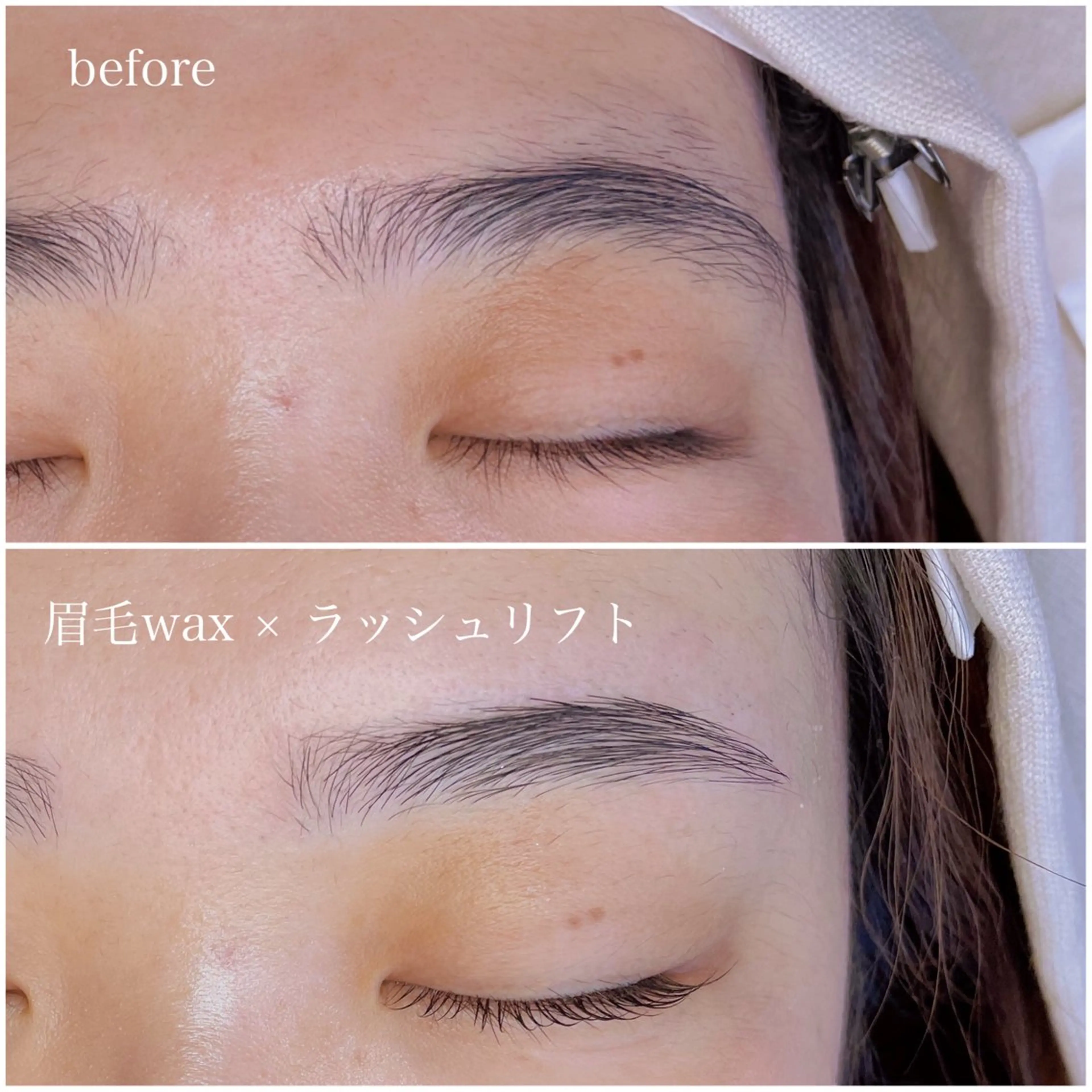 【美眉wax スタイリング】丁寧なカウンセリング、メイク付きの写真