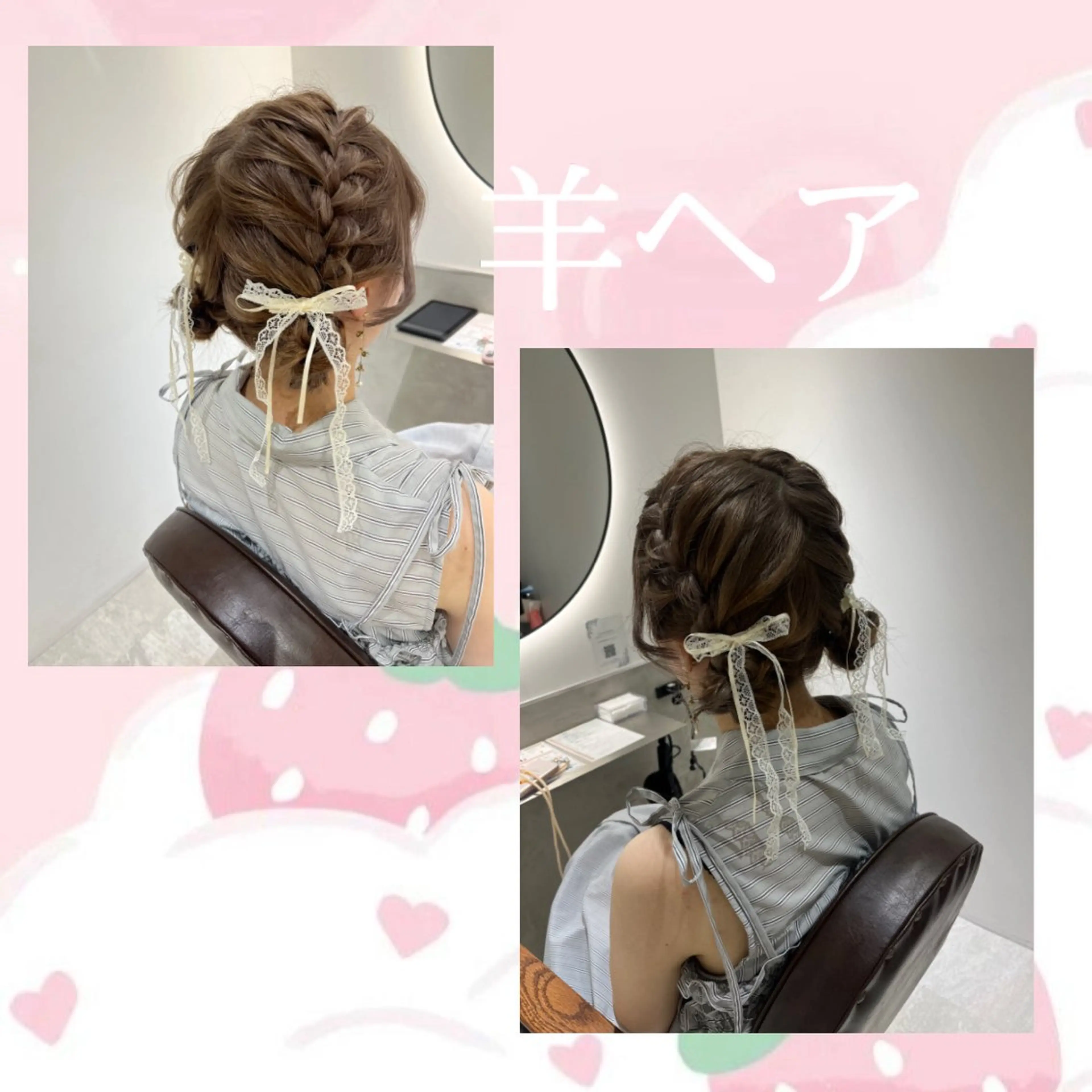 ミディアム カラー ヘアアレンジ ヘアセット eN°byyoureshair所属・🎀トップスタイリ スト湯川響🎀のヘアスタイル