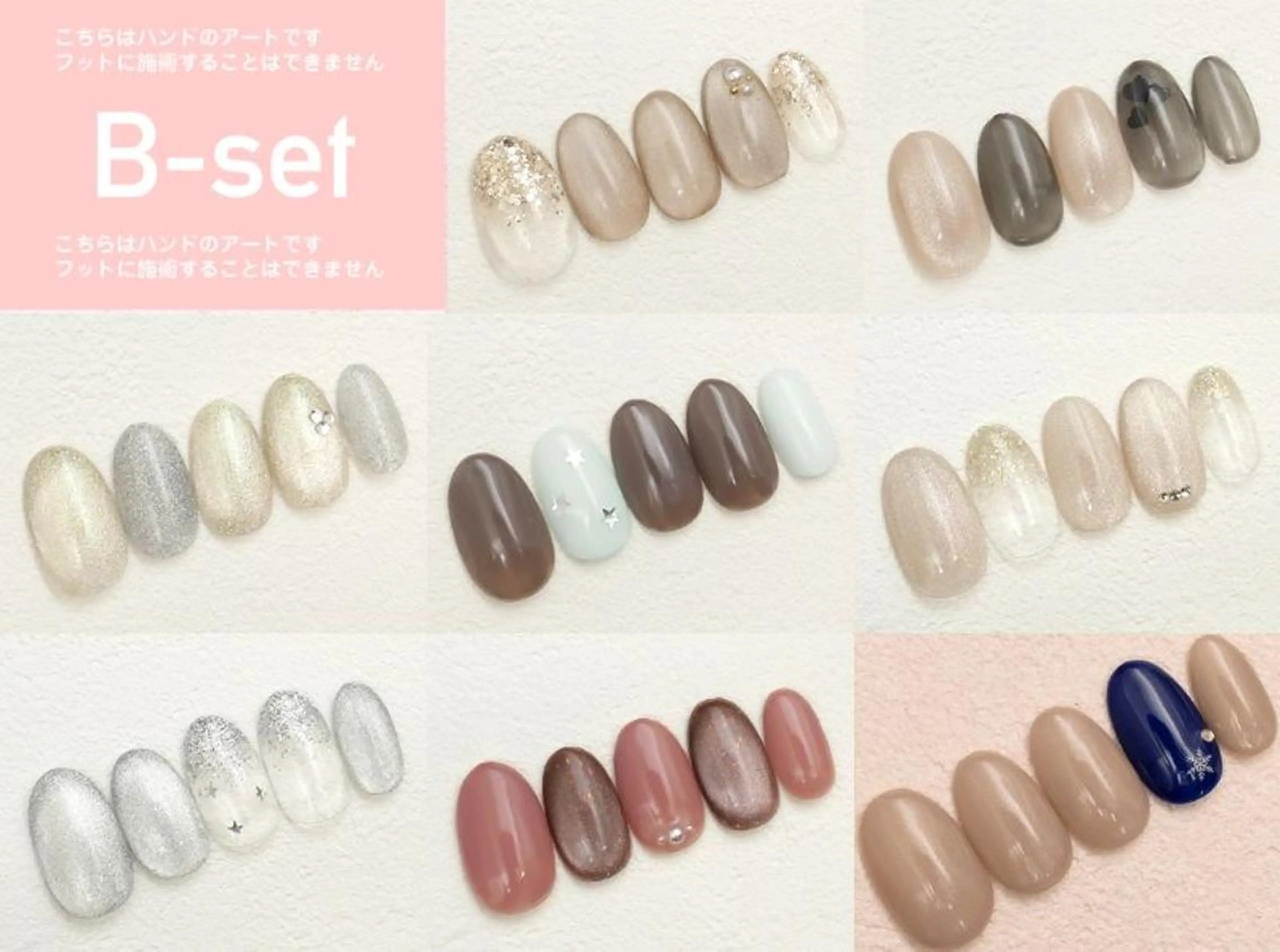 オフ無〉ビギナーsetの写真