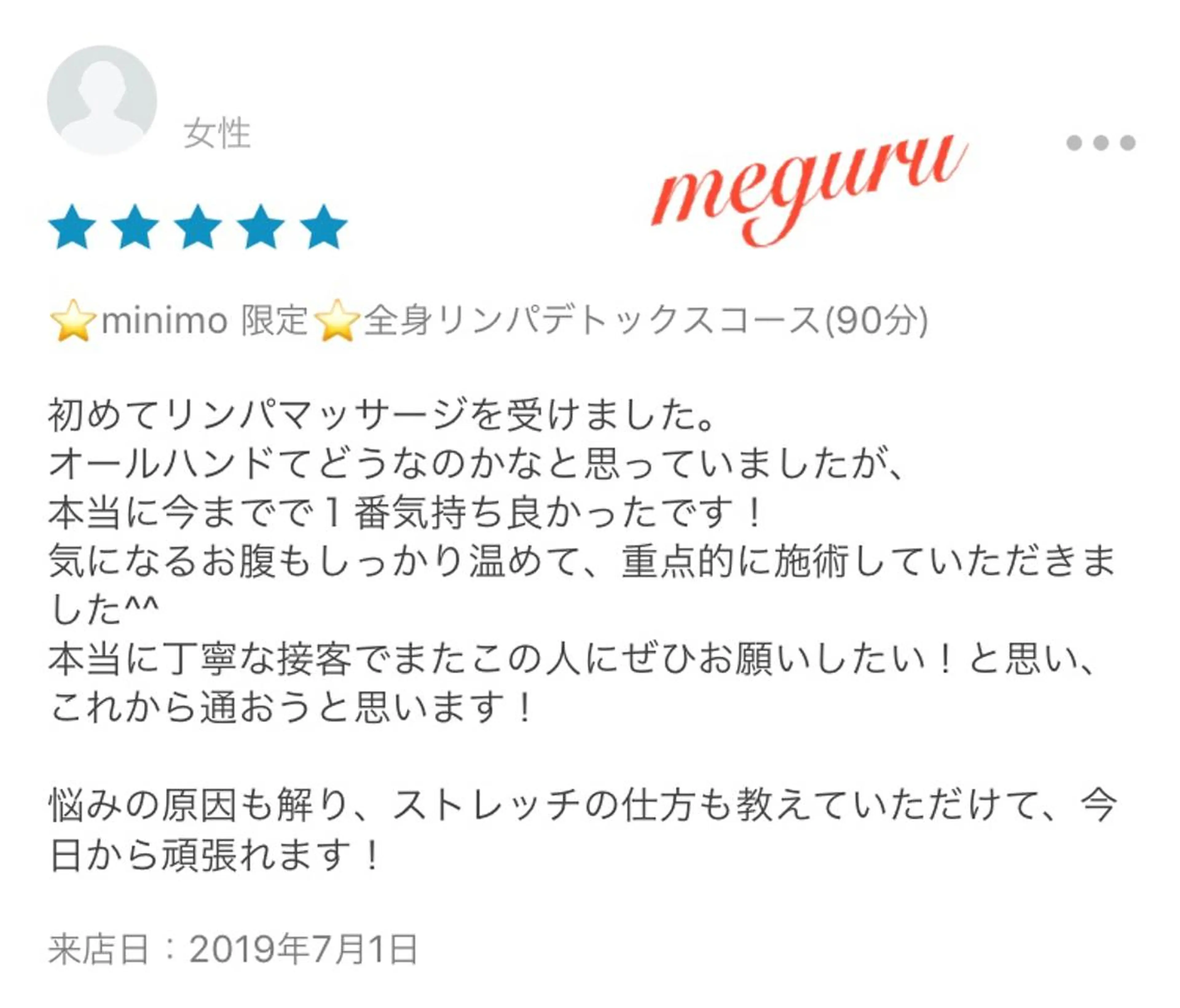 ロング カラー パーマ ヘアアレンジ メンズ キッズ ネイル マツエク・マツパ ‍痩身＆ボディ 結果出し🌟丹野のエステ・リラクイメージ