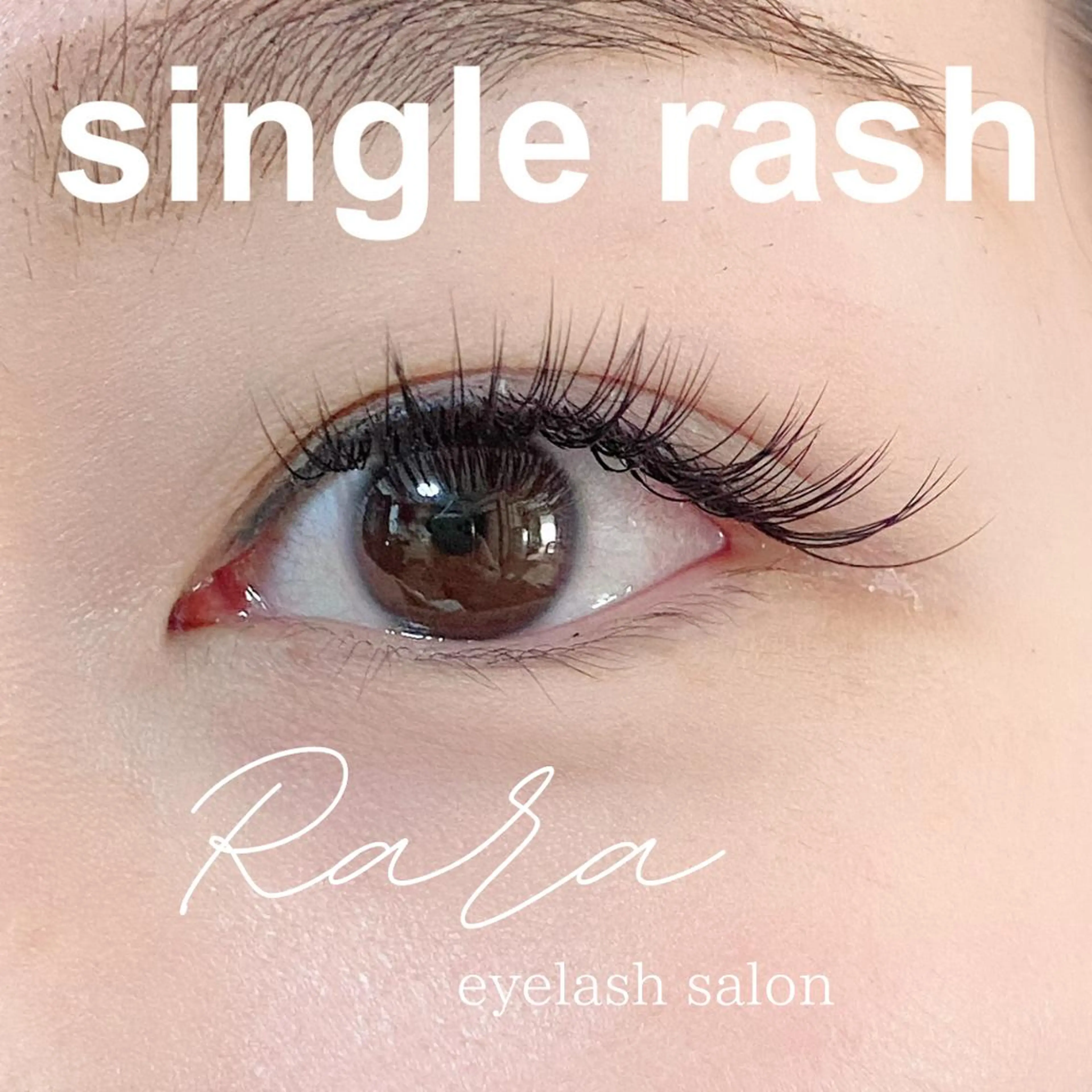 マツエク・マツパ RARA所属・【𝐑𝐀𝐑𝐀】 eyelashのマツエク・マツパデザイン