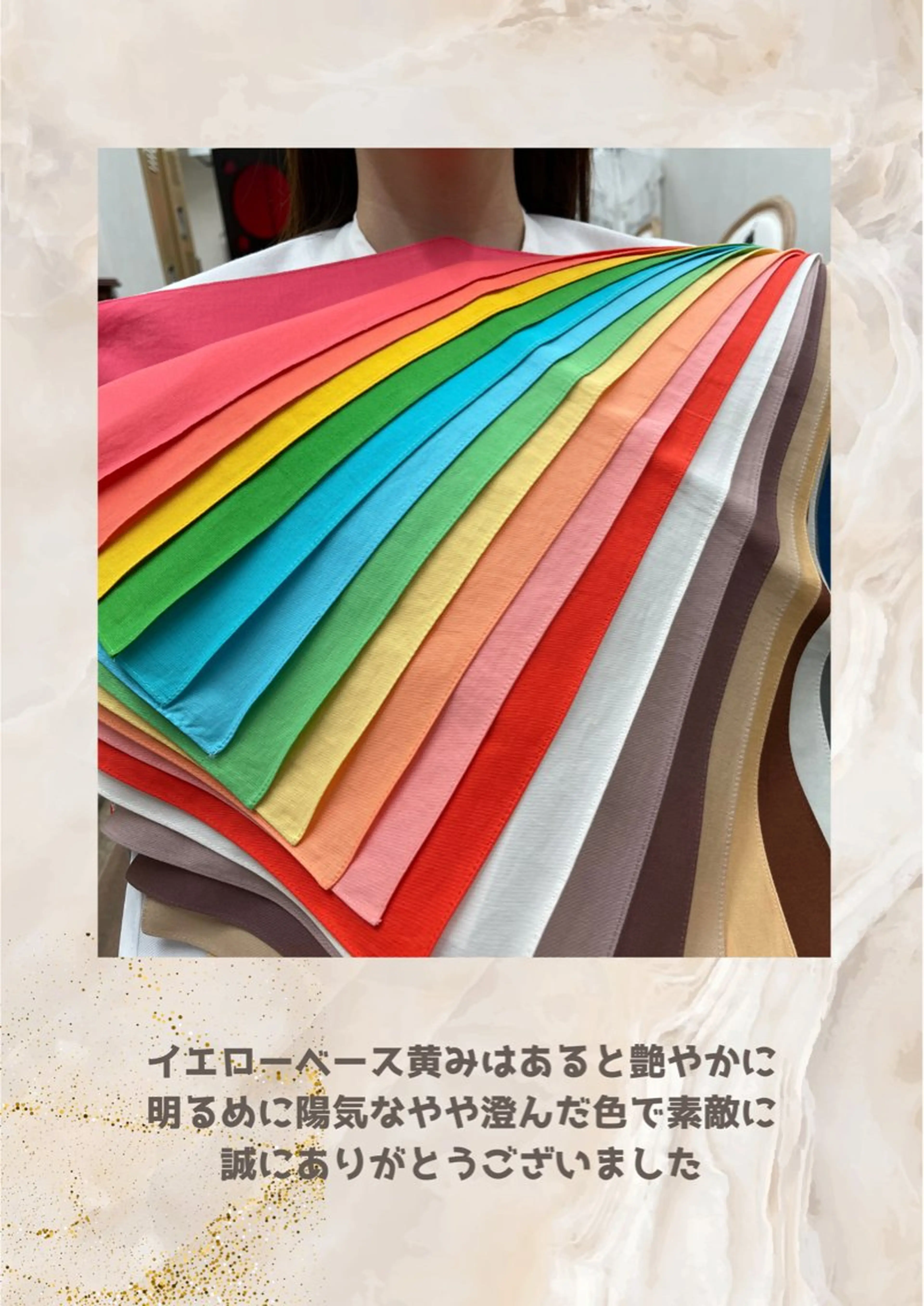 パーソナルカラー診断 自由が丘💐ブルームのその他イメージ