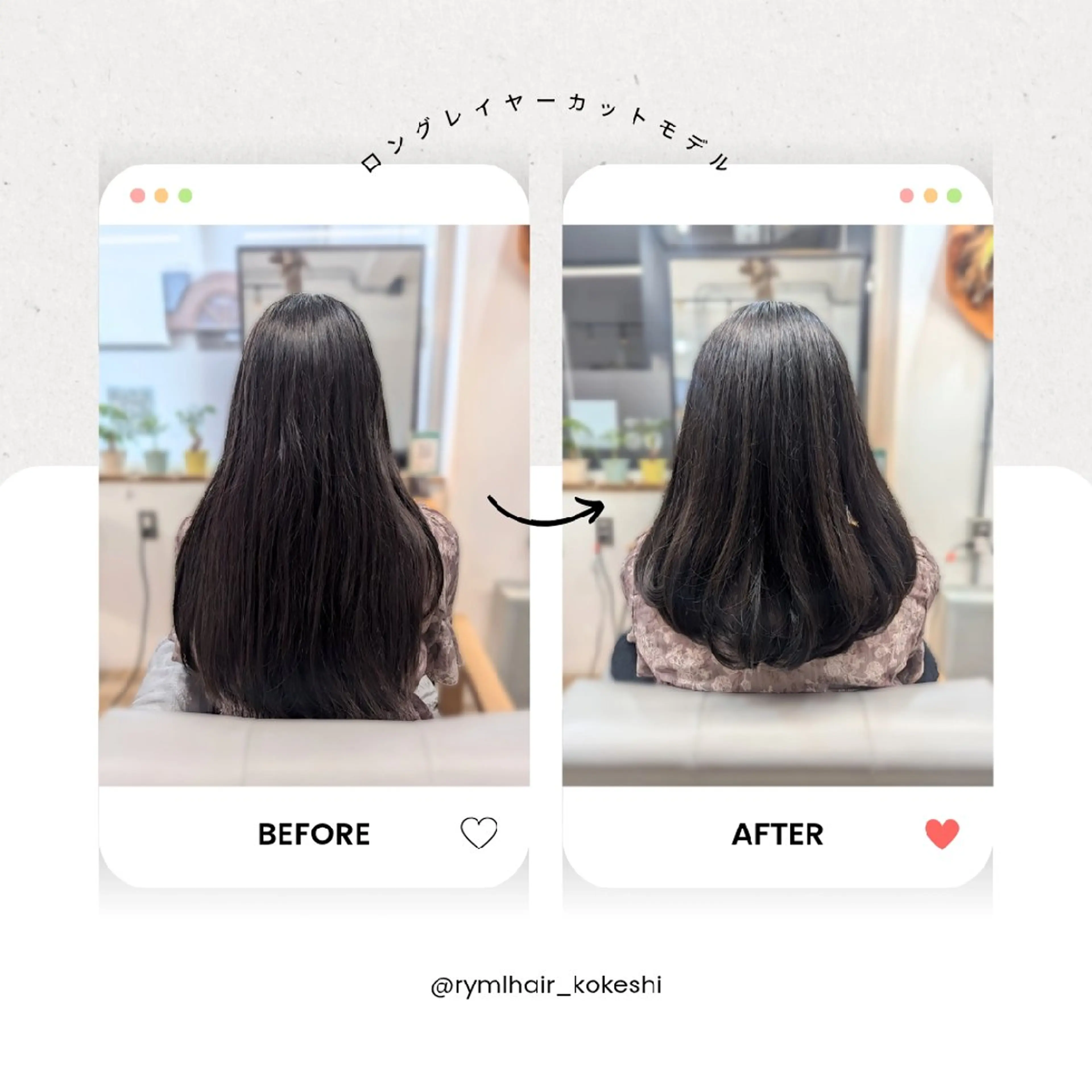 セミロング レイヤーカット カット Kokeshi/美髪 /脱毛/ヘッドスパのヘアスタイル