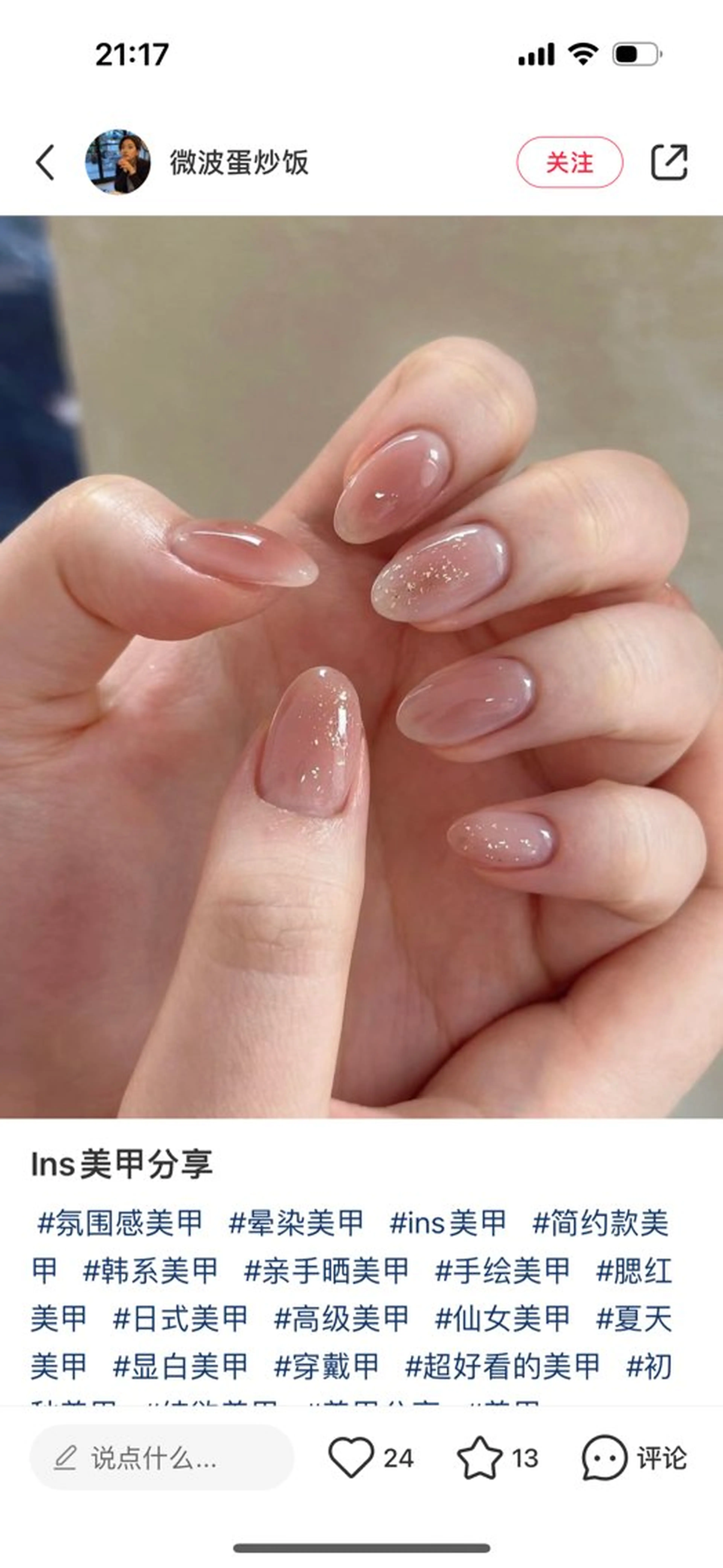 ネイル July Nailのネイルデザイン