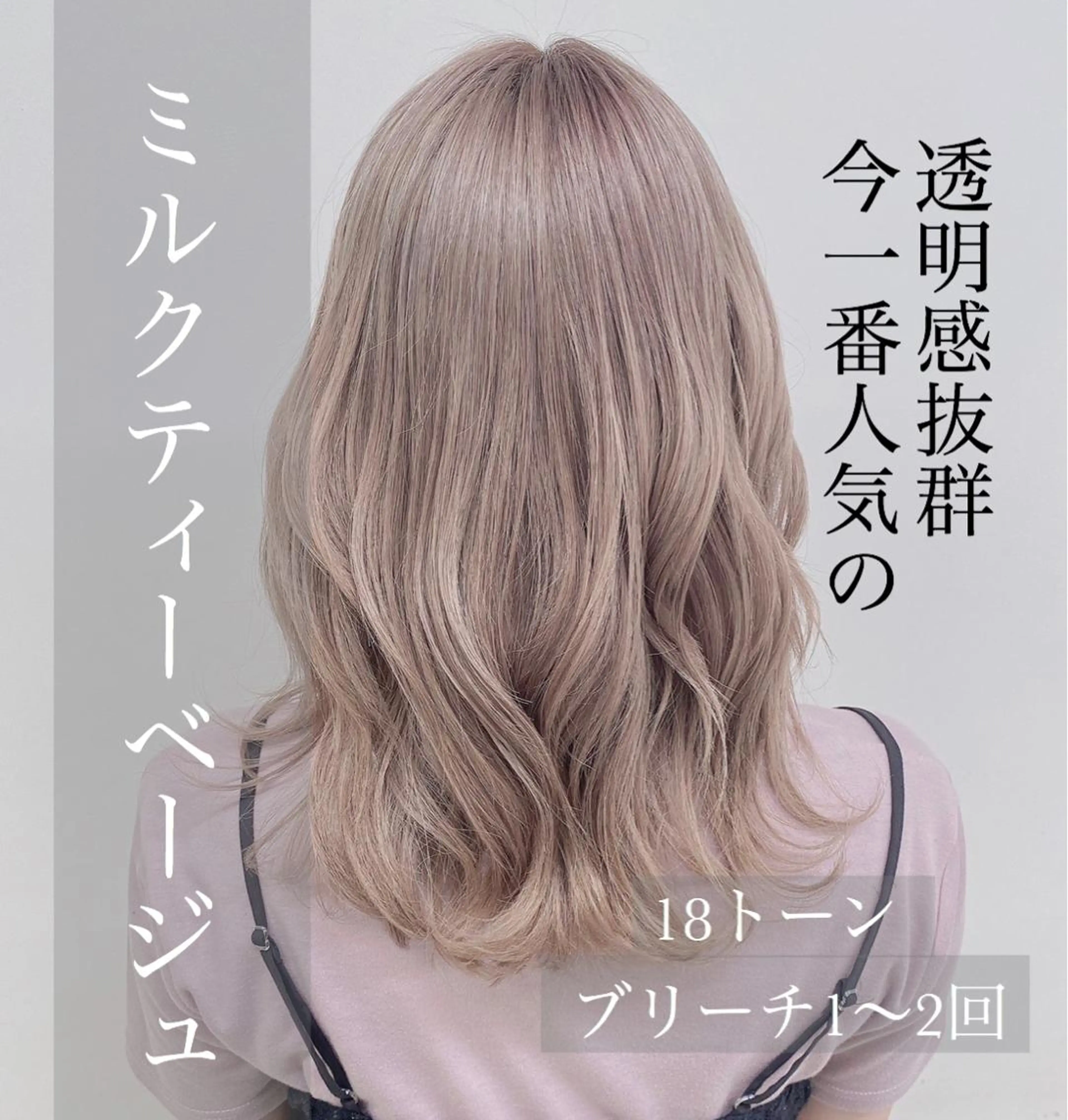 カラー 恵比寿美容室pomie所属・恵比寿/メンズ カット✂️/たいちのヘアスタイル